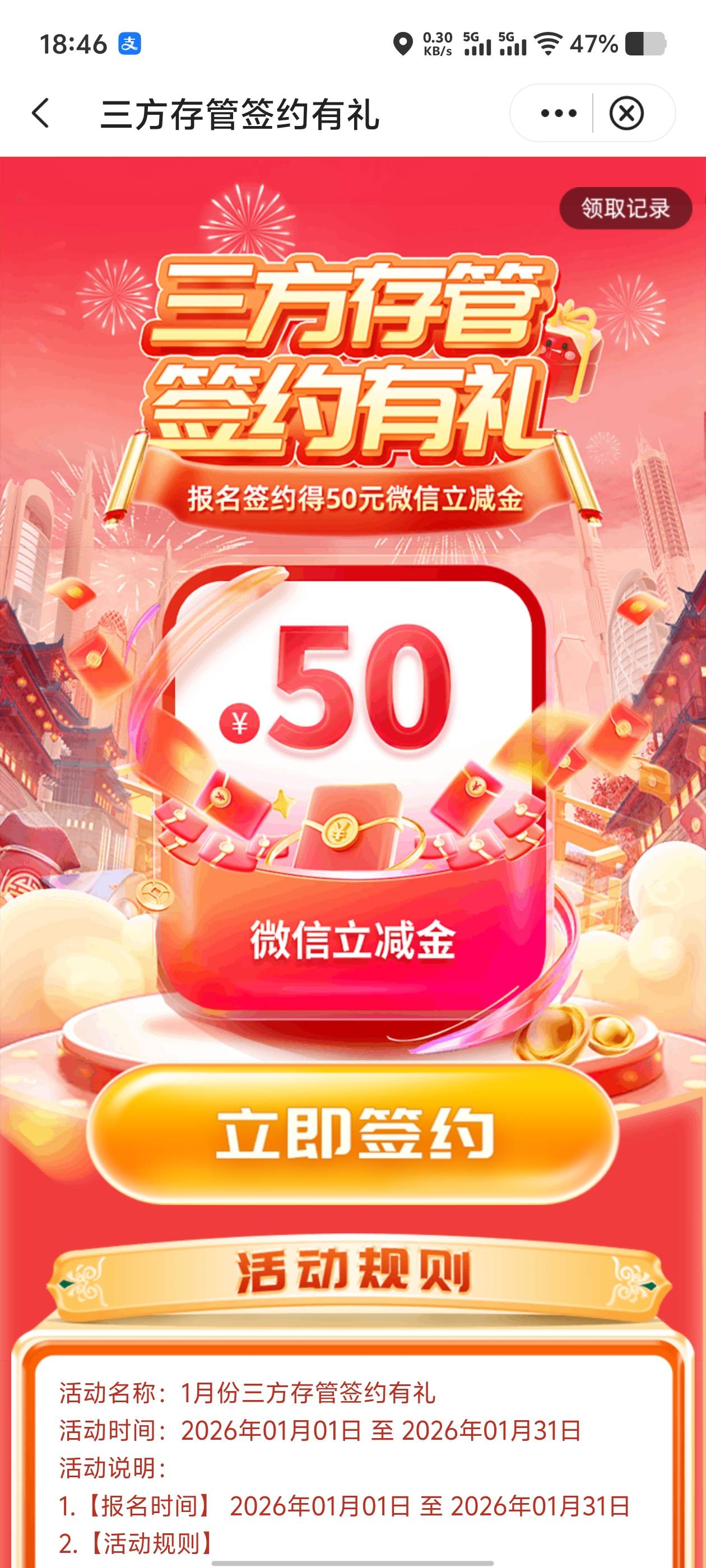 上次谁说中行宁波电子二类可以三方一星期没动静

45 / 作者:爱画地为牢 / 