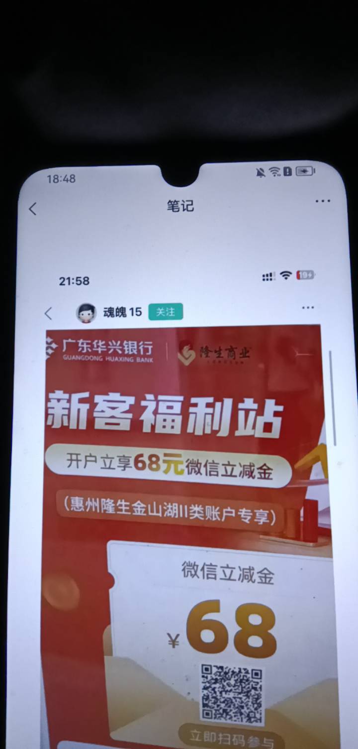 秦始皇68？这个卡？？



24 / 作者:帮我想个昵称吧 / 