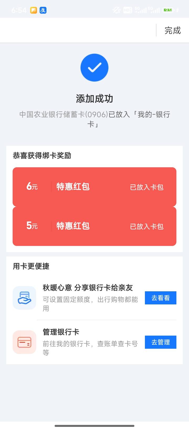 杭州还有，第一次开

33 / 作者:私密马赛 / 