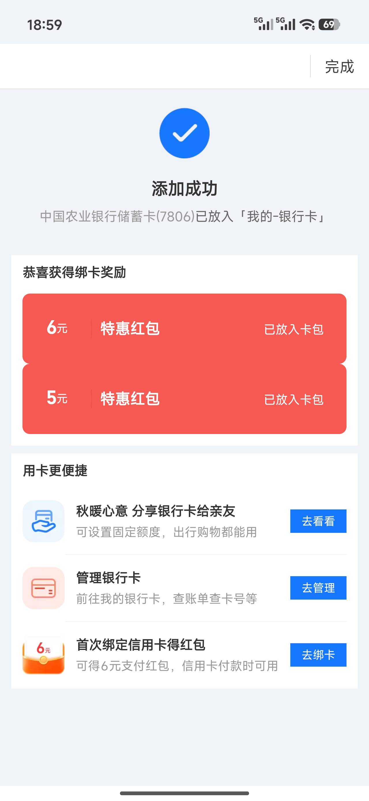 感谢

2 / 作者:重生之我在卡农申请毛 / 