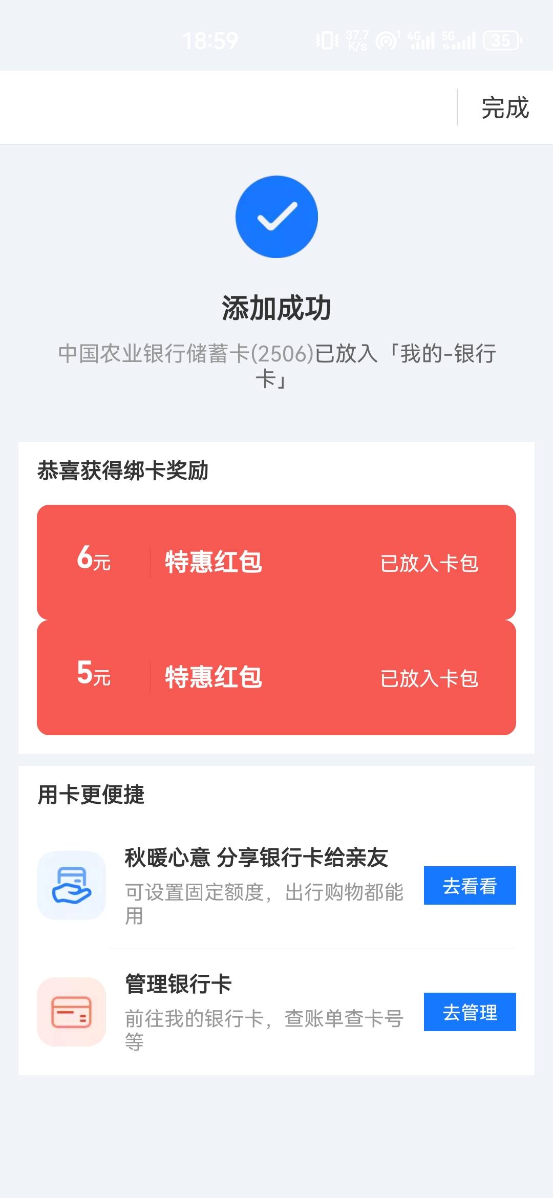 杭州农行

89 / 作者:ㅤSin / 