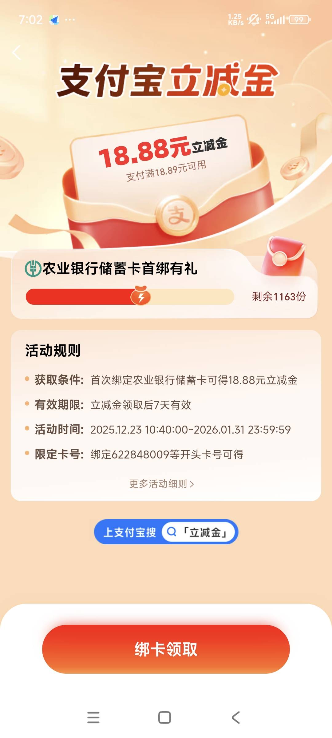 这个是哪 万能的老哥们

65 / 作者:以沫，，，，， / 