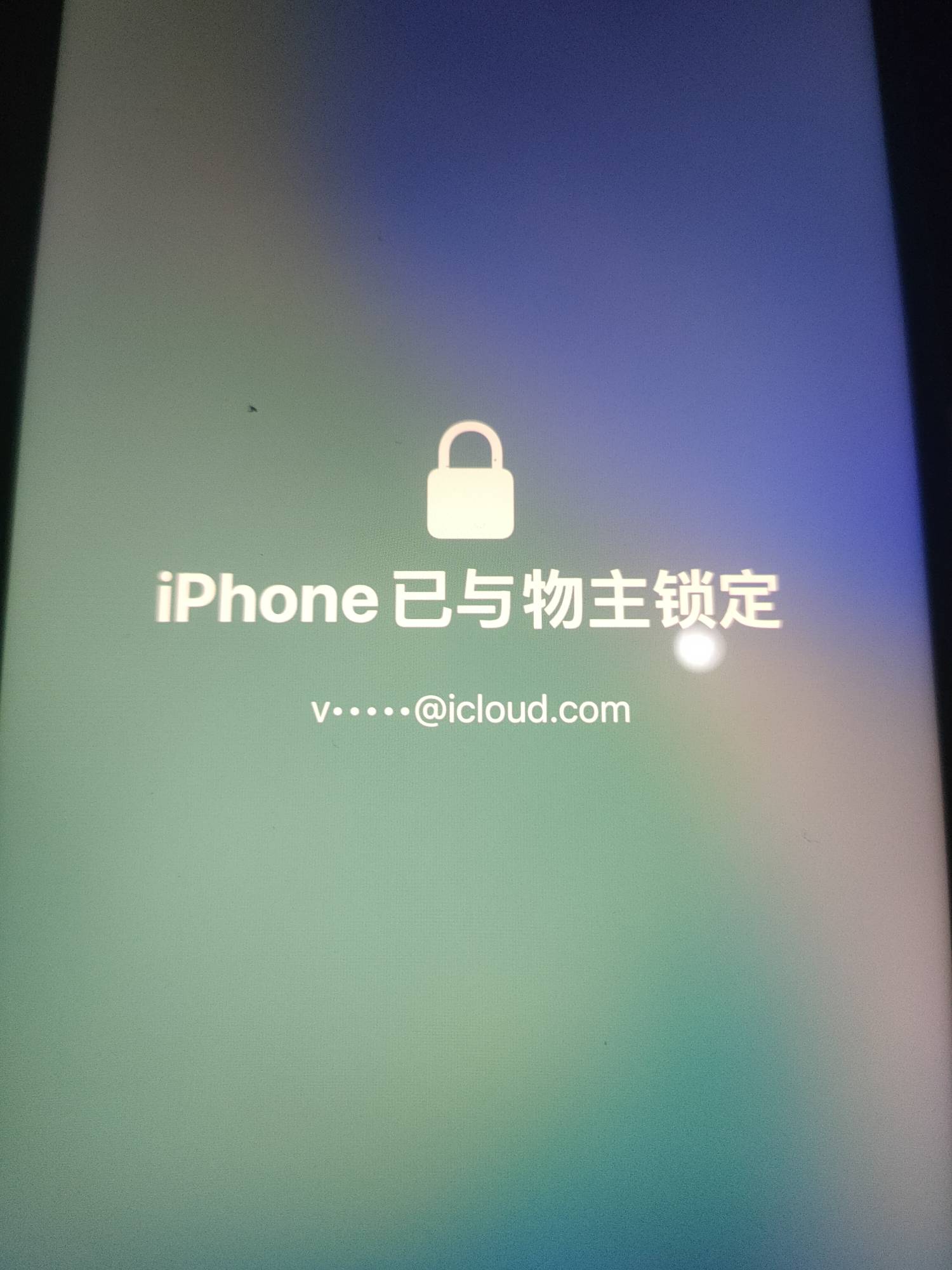 有老哥帮我能要到这个账号的ID密码吗 假装做ID贷 他把账号密码给你了 就不做 一包华子83 / 作者:冷风之中 / 