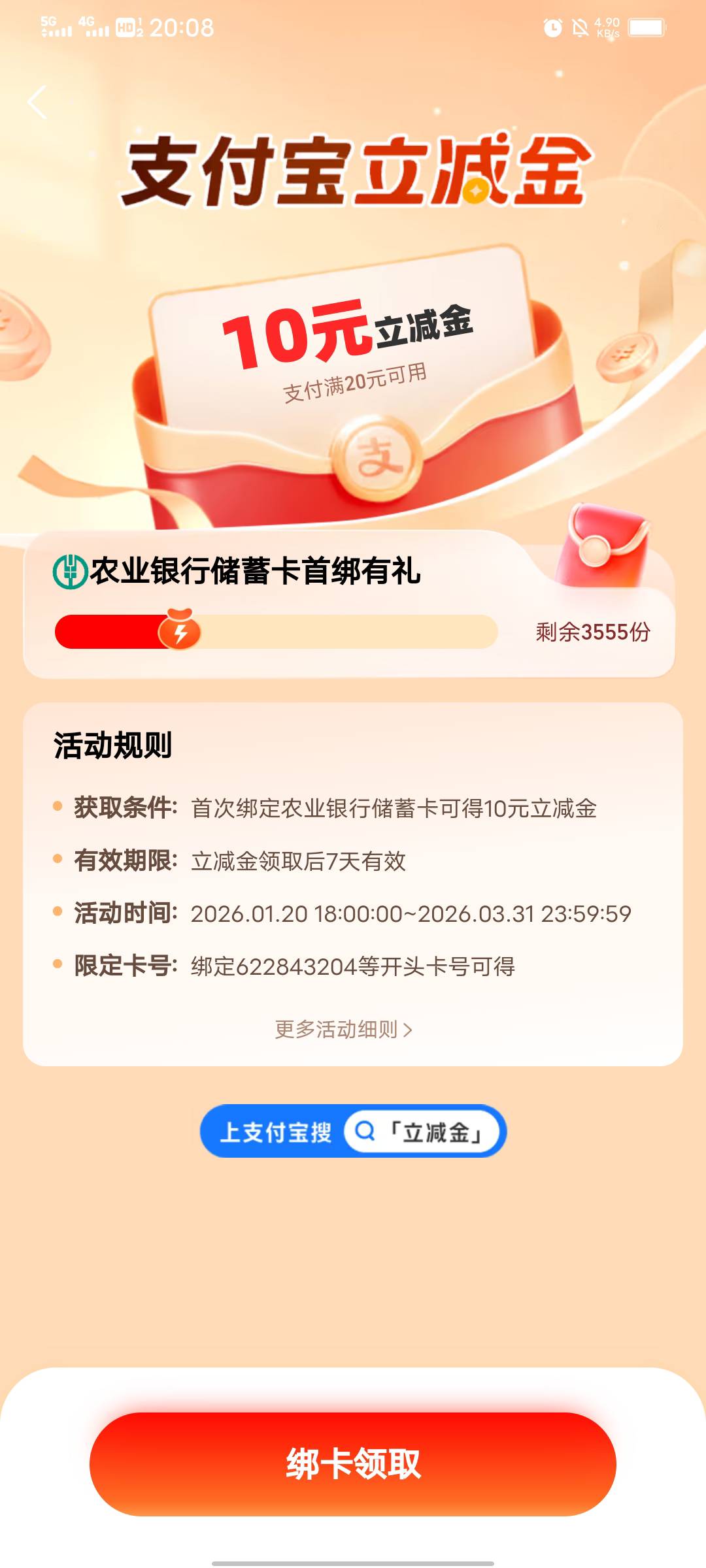 老哥们，这两个是哪个地区的卡


65 / 作者:侏罗纪的野草 / 