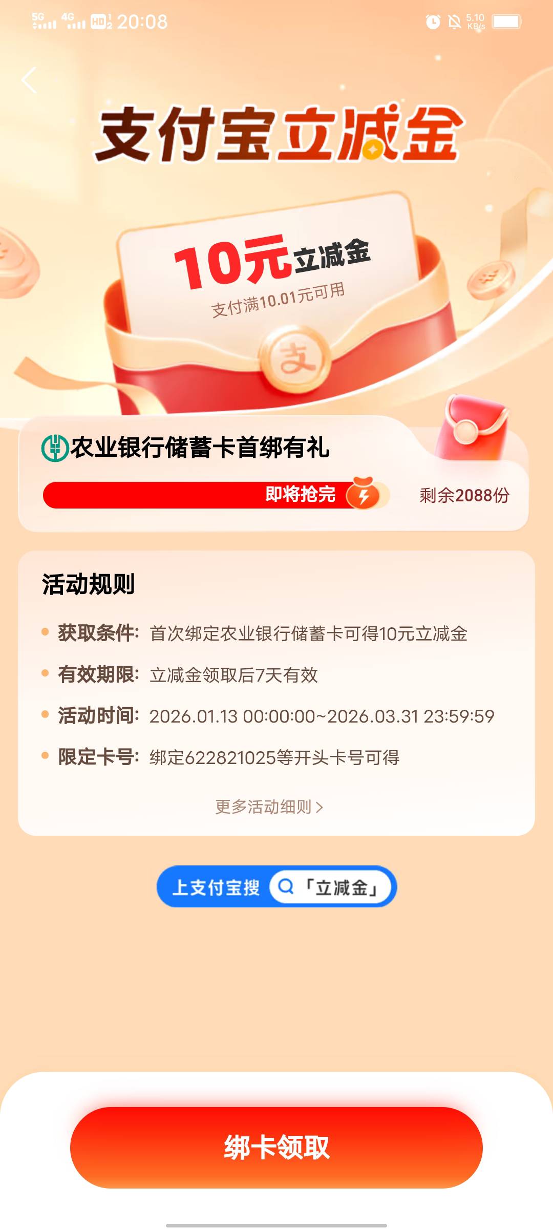 老哥们，这两个是哪个地区的卡


37 / 作者:侏罗纪的野草 / 