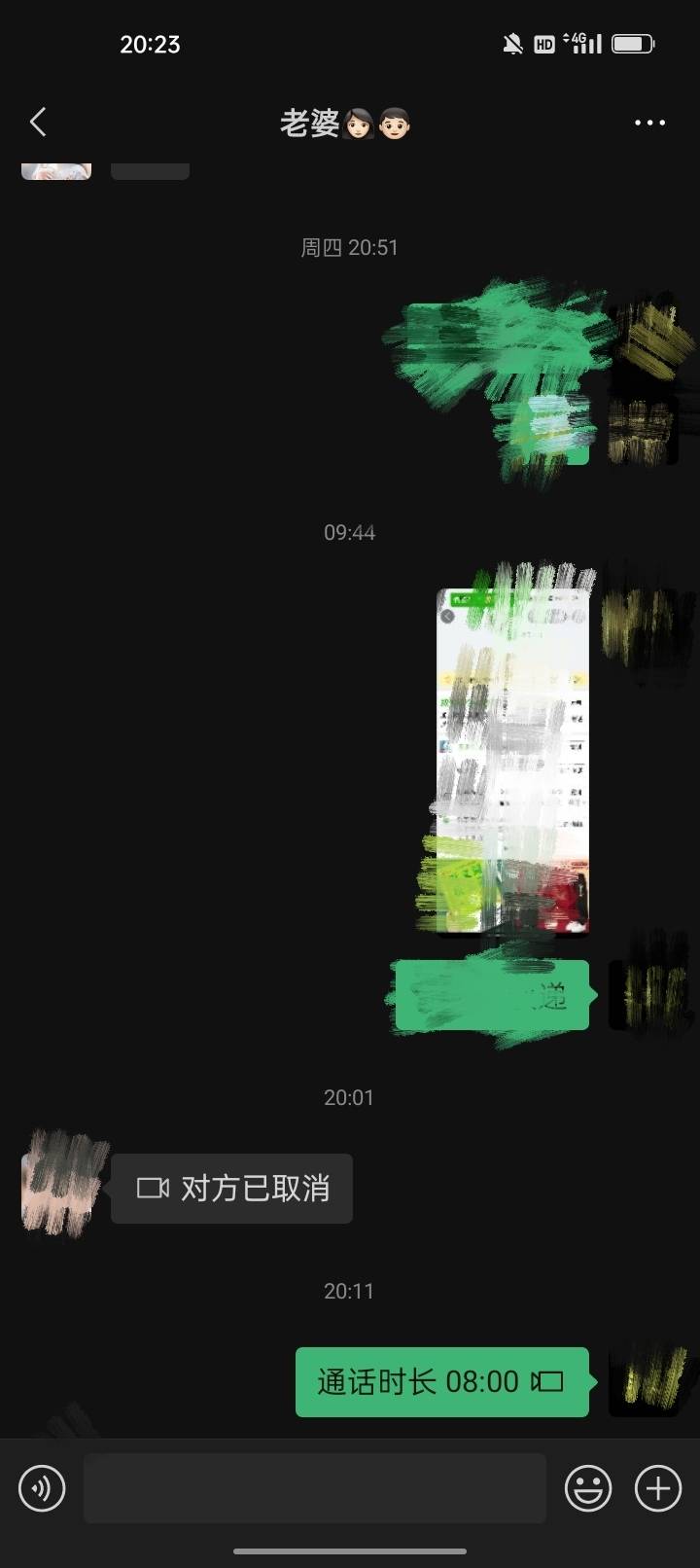 我老婆她终于原谅我了，闹矛盾一年了，今年我出来就没有回去过，她跟我说话也好好说了22 / 作者:君子之交淡如水 / 