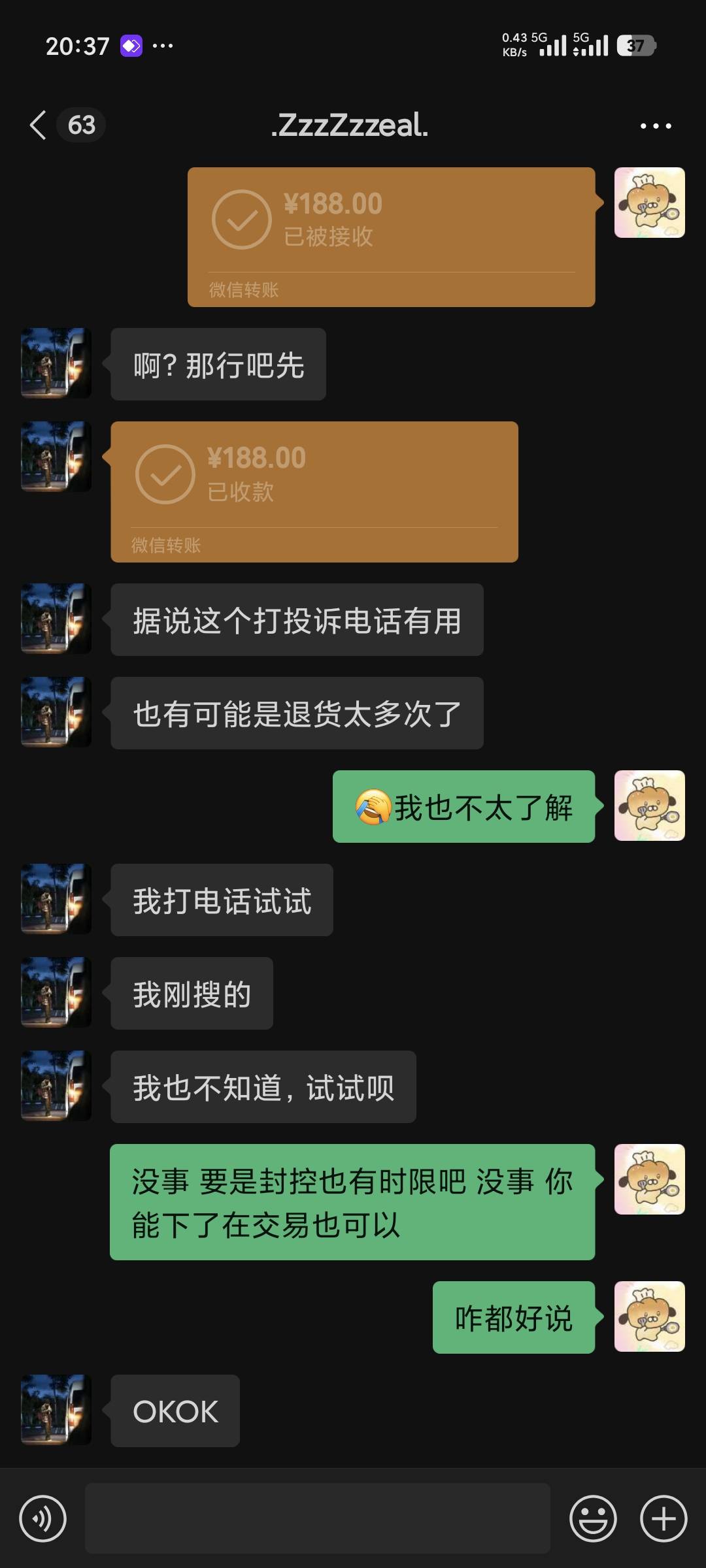 老哥们这个下单人数过多一直这样能破吗 是因为啥呀

8 / 作者:大大怪下仕 / 