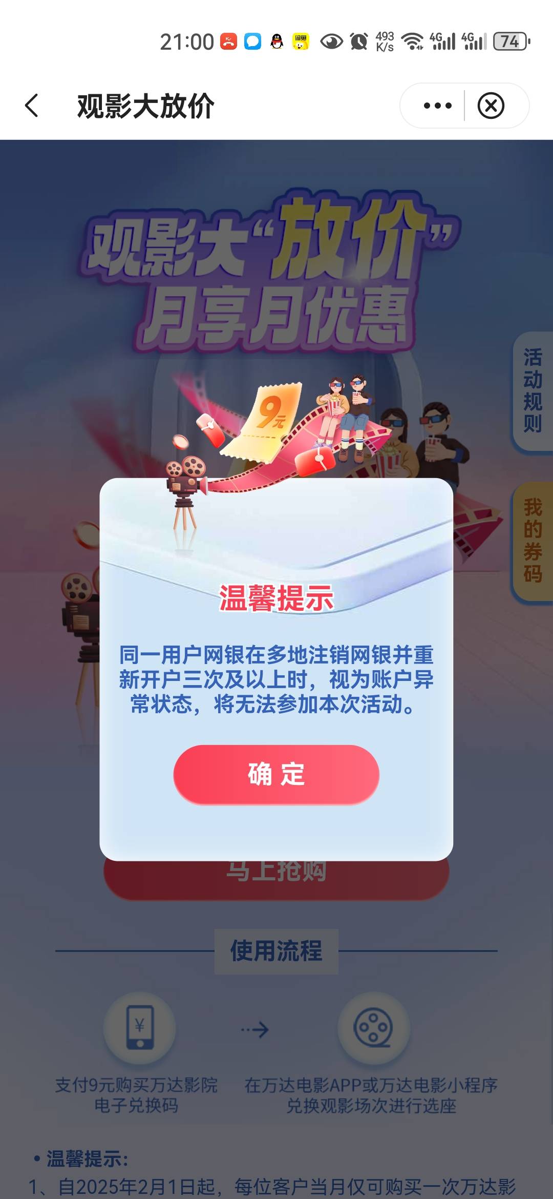 白飞，nm

48 / 作者:小二锅 / 