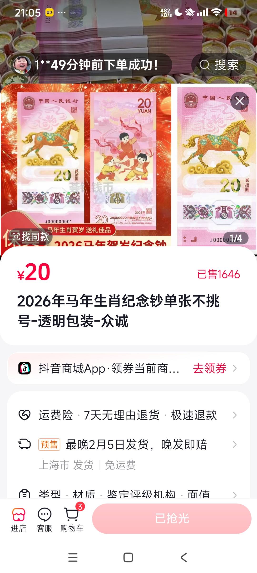 不是这赚什么

52 / 作者:阿米诺思之神 / 