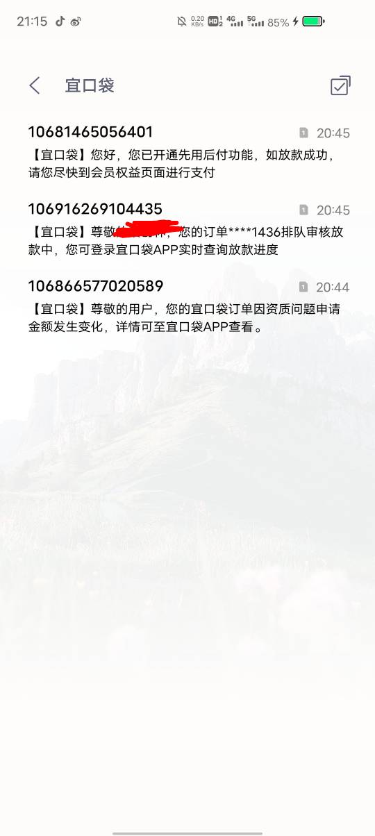 没机会了吗半个小时了，还款日

39 / 作者:东莞塘厦躺平 / 