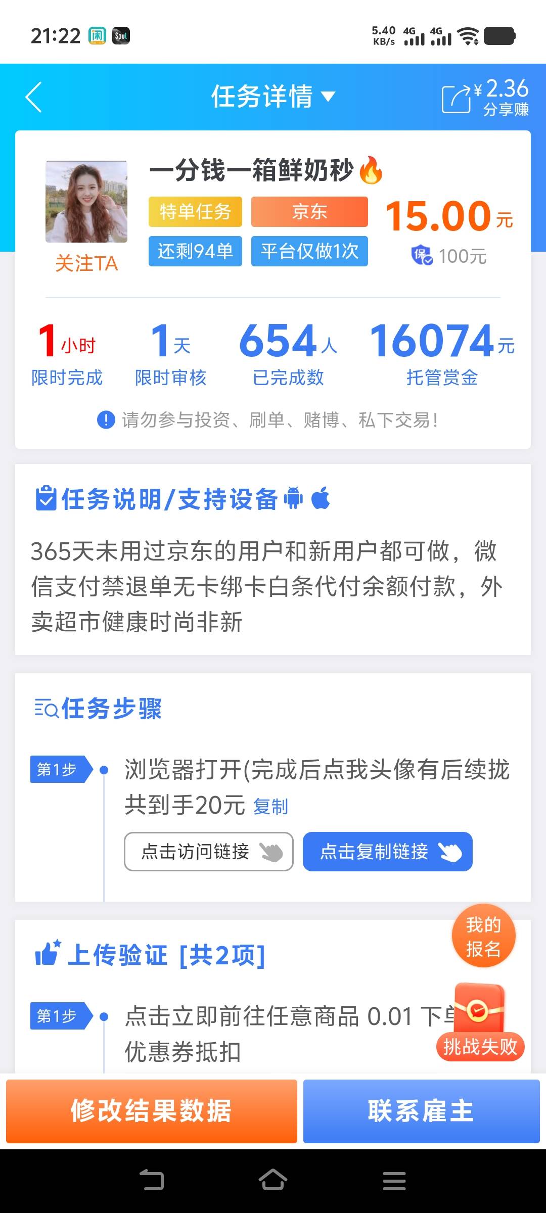 这货是自动审嘛，一天了都不审

52 / 作者:忘过去不忘本心 / 