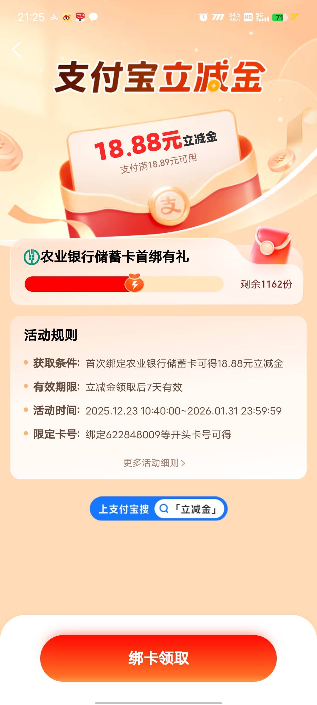 这是开哪里卡啊，这么大的包

12 / 作者:哼！！！ / 