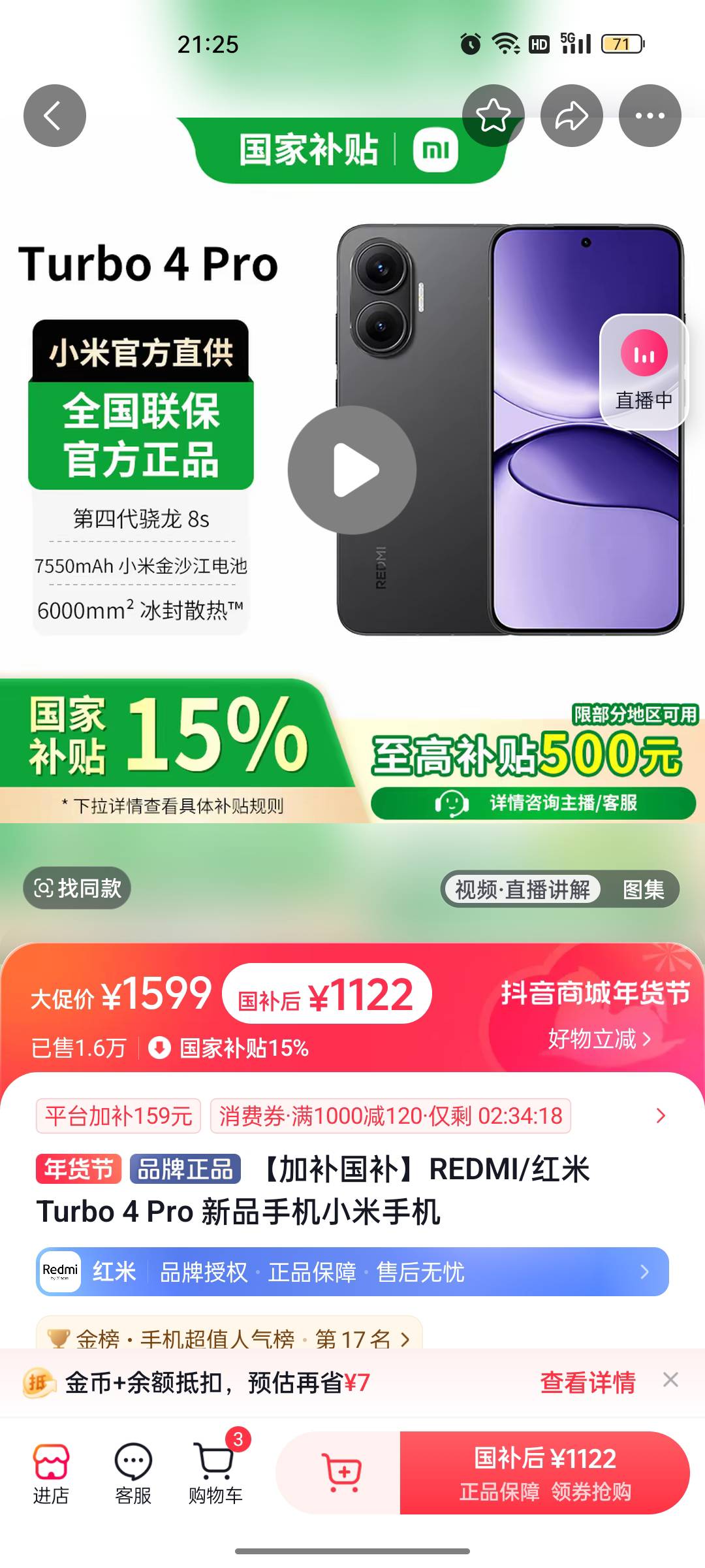 这么便宜啊，真的假的。。。

42 / 作者:吃得满嘴流油 / 