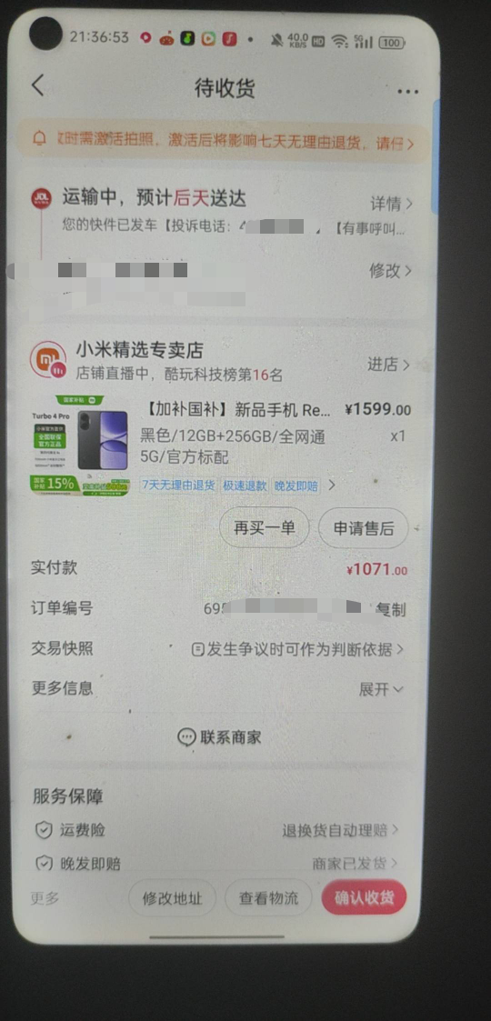 这么便宜啊，真的假的。。。

2 / 作者:新玖玖 / 