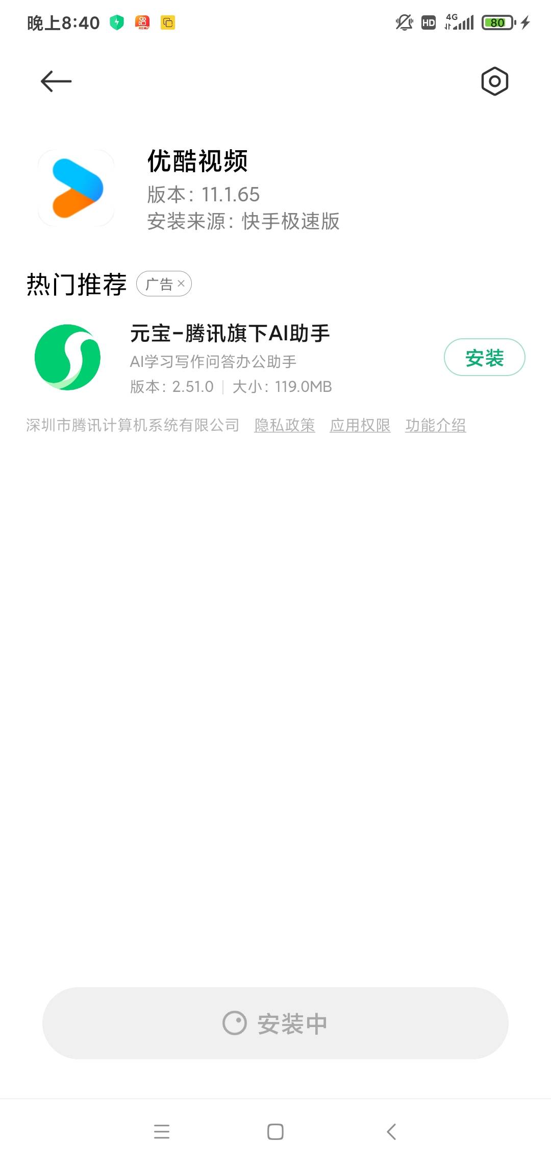 12毛，悬赏平台的，有人缺不，缺我放图你们自己改，不缺就算了哈
93 / 作者:聚聚吧台风 / 