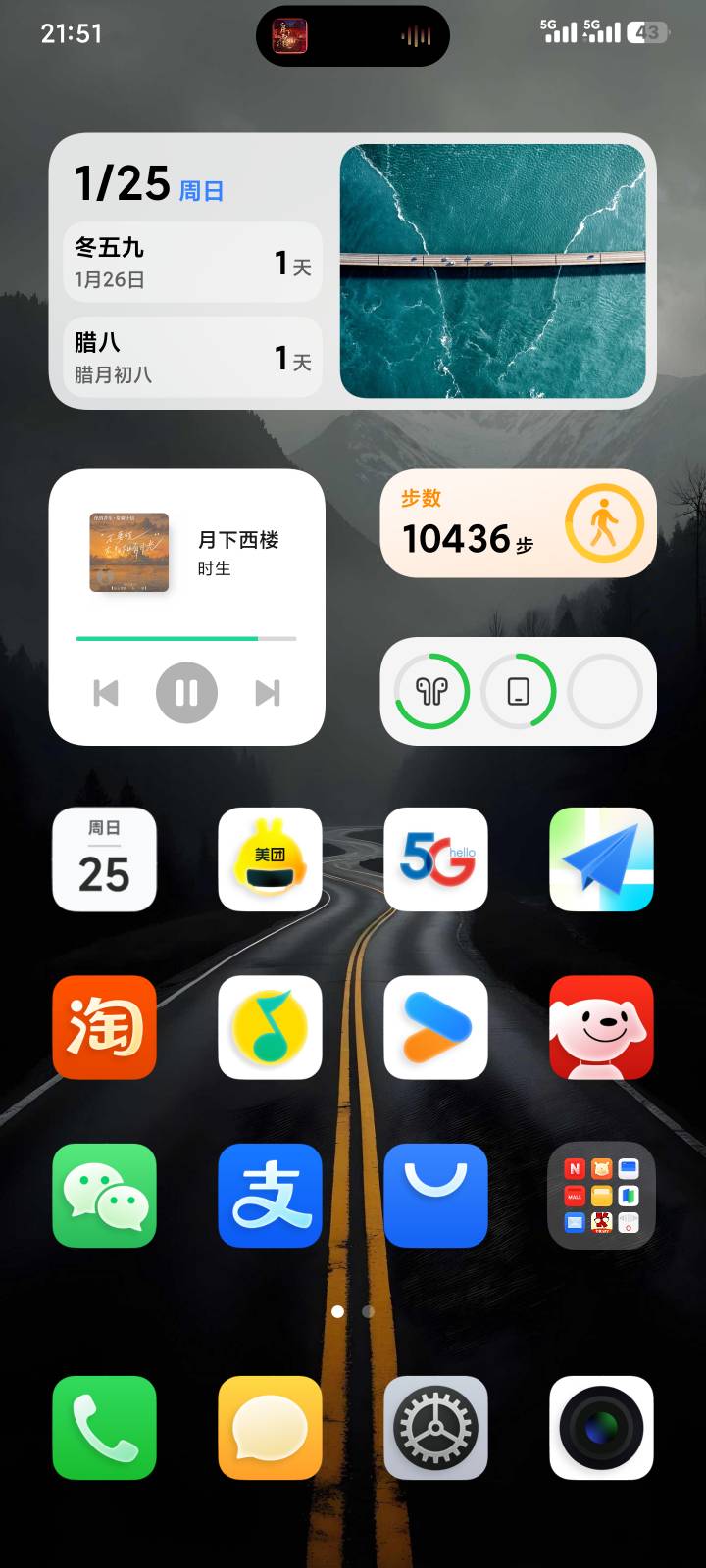 马上过年了还在挂壁房挂壁，唉心累，借酒浇愁愁更愁



37 / 作者:口味王 / 