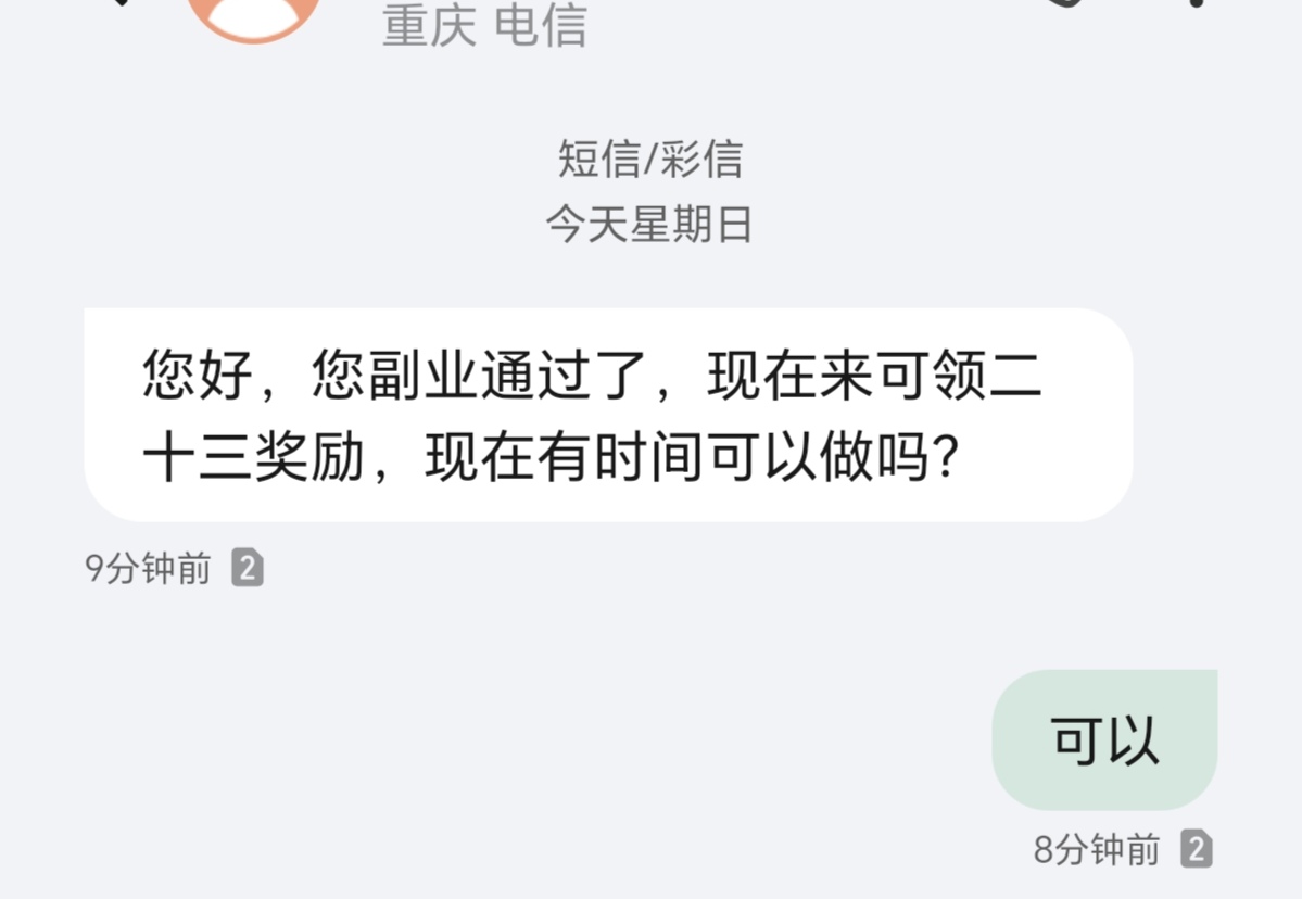 大毛这不又来了，整了3次了，算这次4次了，
93 / 作者:醉酒叹平生 / 