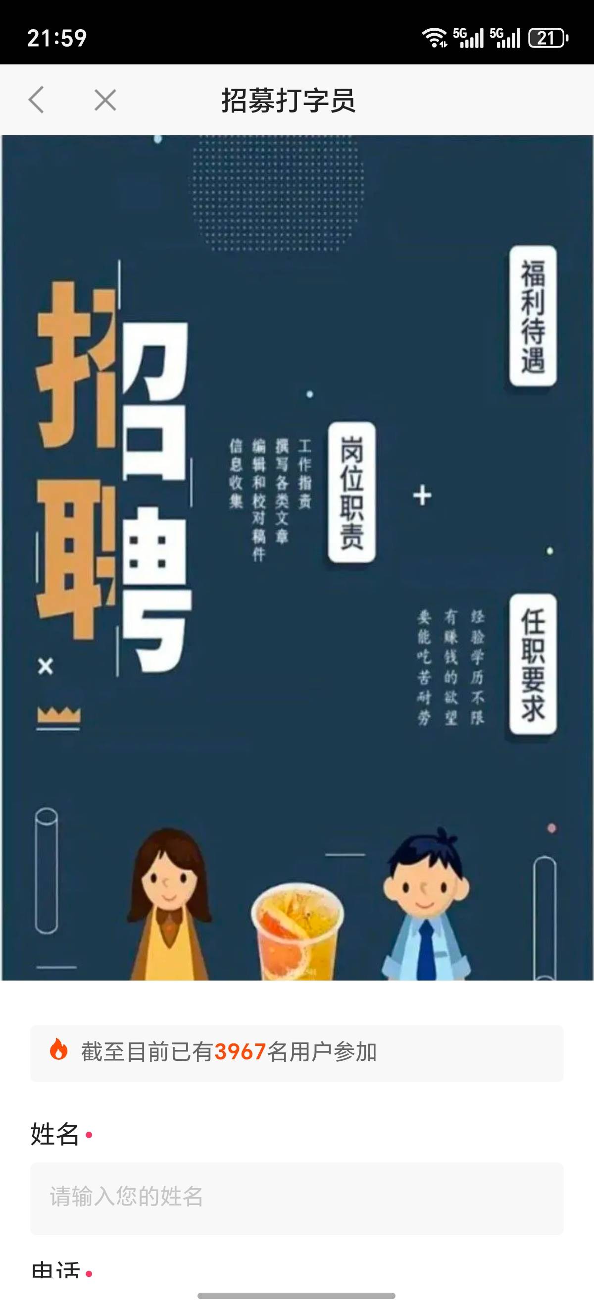 大毛这不又来了，整了3次了，算这次4次了，
5 / 作者:醉酒叹平生 / 