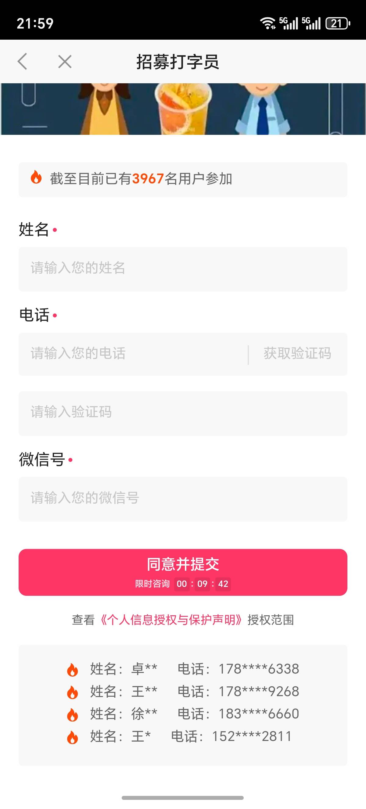 大毛这不又来了，整了3次了，算这次4次了，
4 / 作者:醉酒叹平生 / 
