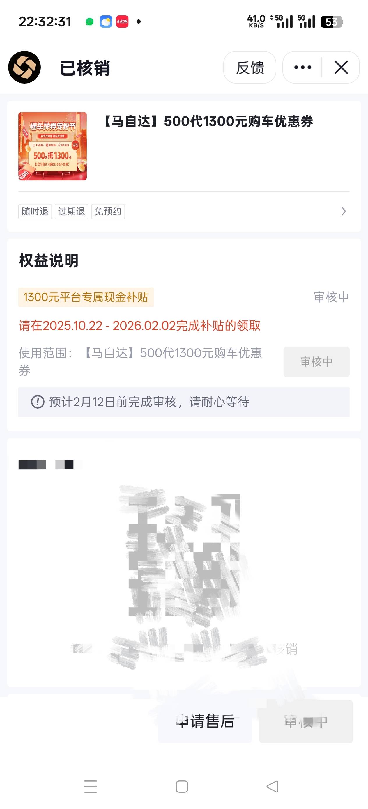 人人800元子，人人800

39 / 作者:天大地大@ / 