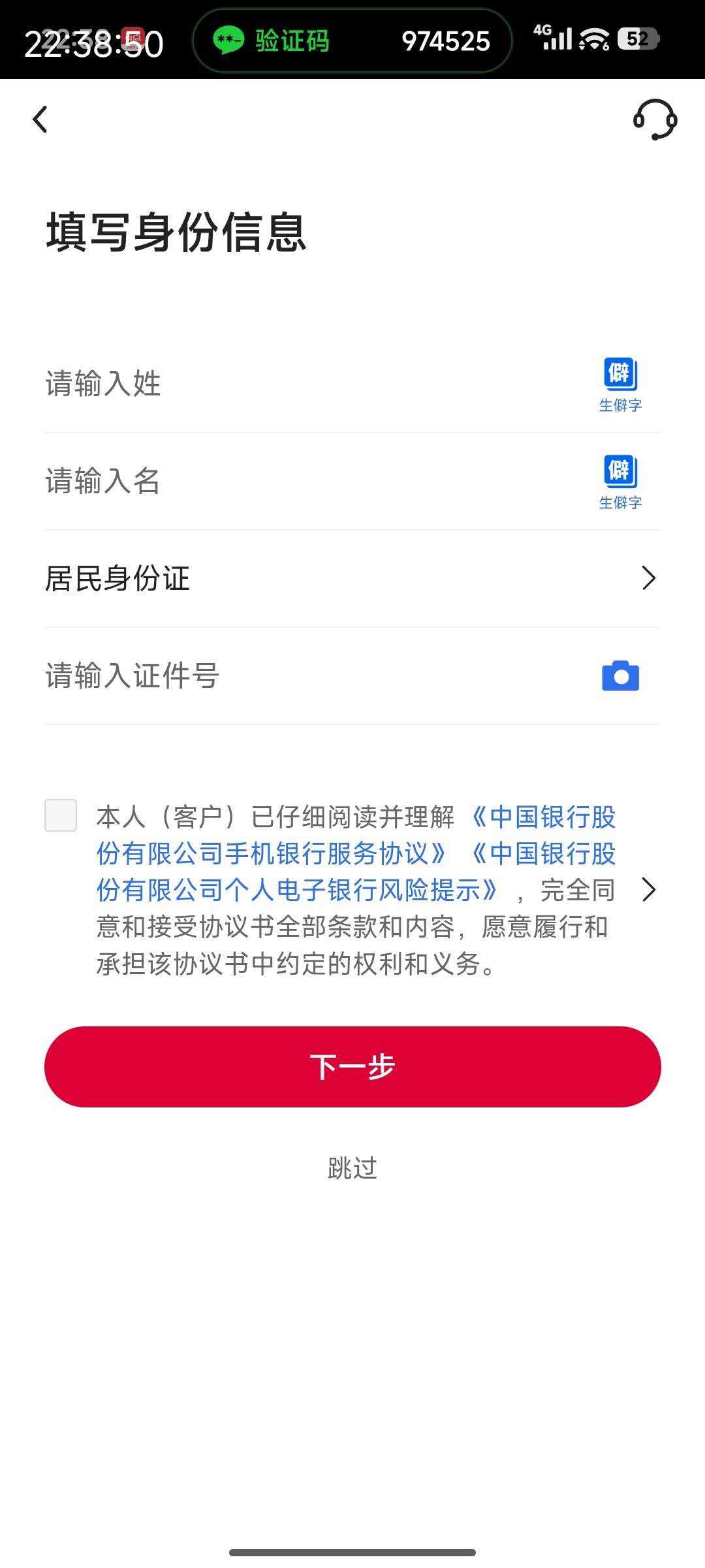 两天一夜了还是选不了地址彻底废了，有没有一样的

53 / 作者:风流小子 / 