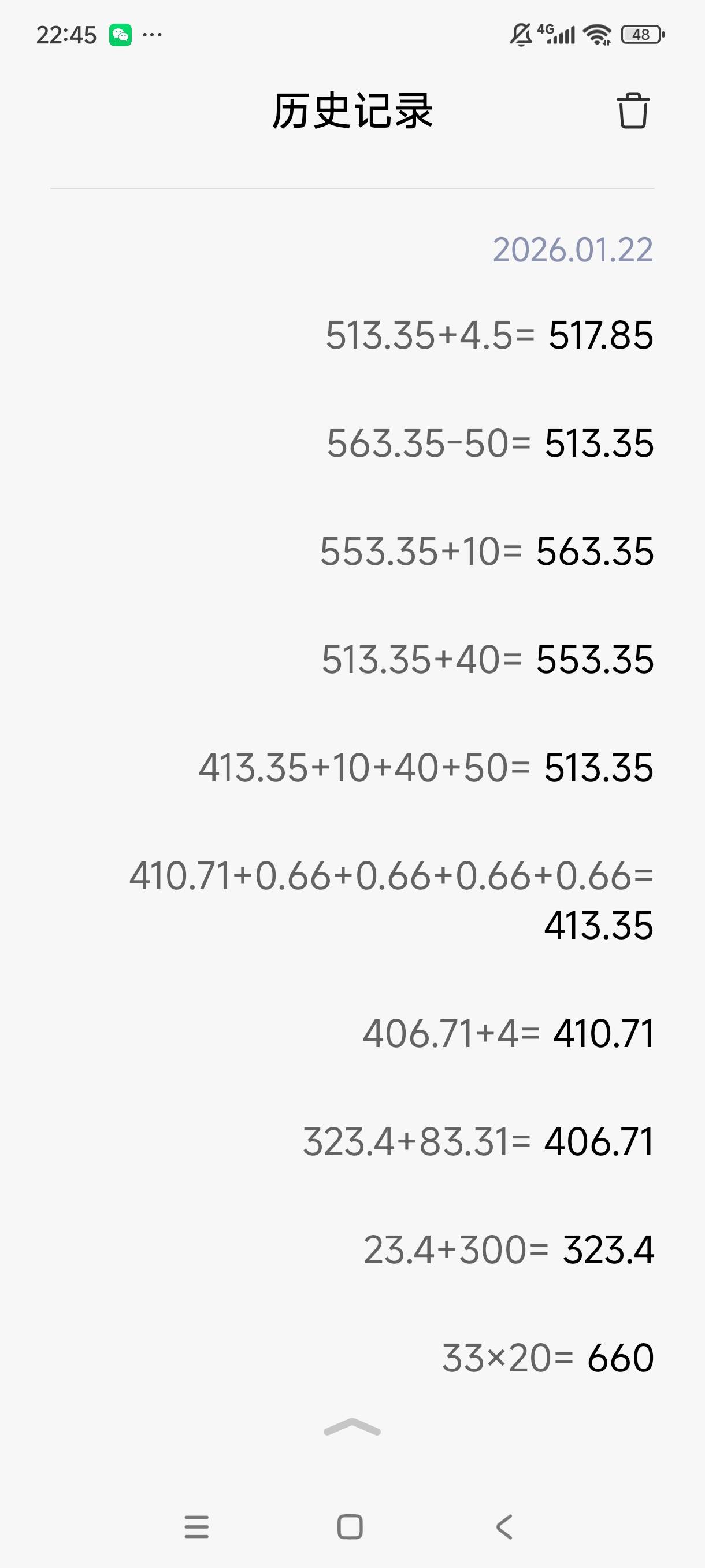 老哥们一天一天到晚从早上9点。一直在这里坐着，坐到晚上8点。一直在等羊毛，也没有羊83 / 作者:百味人生8888 / 