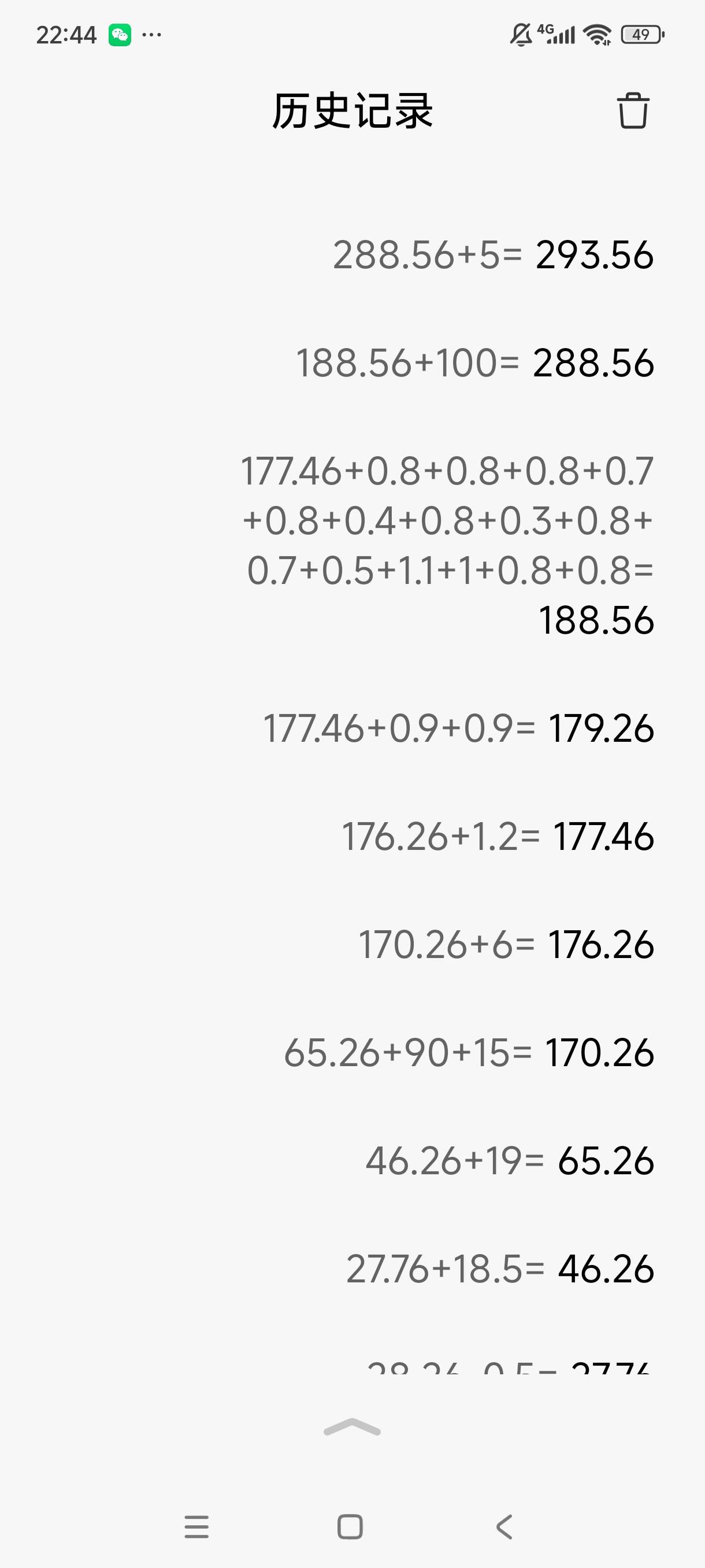 老哥们一天一天到晚从早上9点。一直在这里坐着，坐到晚上8点。一直在等羊毛，也没有羊57 / 作者:百味人生8888 / 
