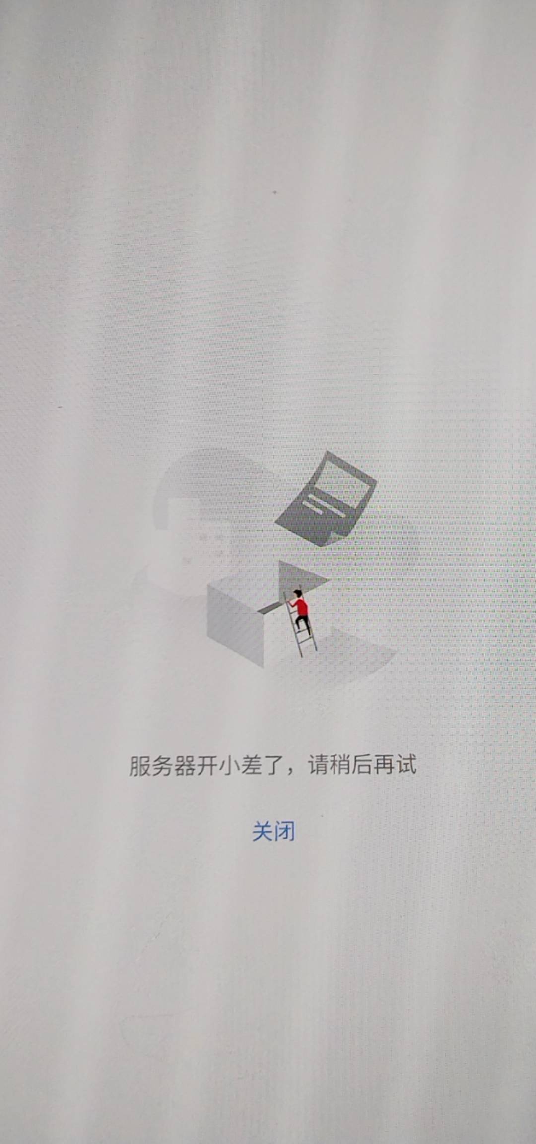 宁夏城市专区都是这样的，中行

45 / 作者:卡农第一大帅比 / 