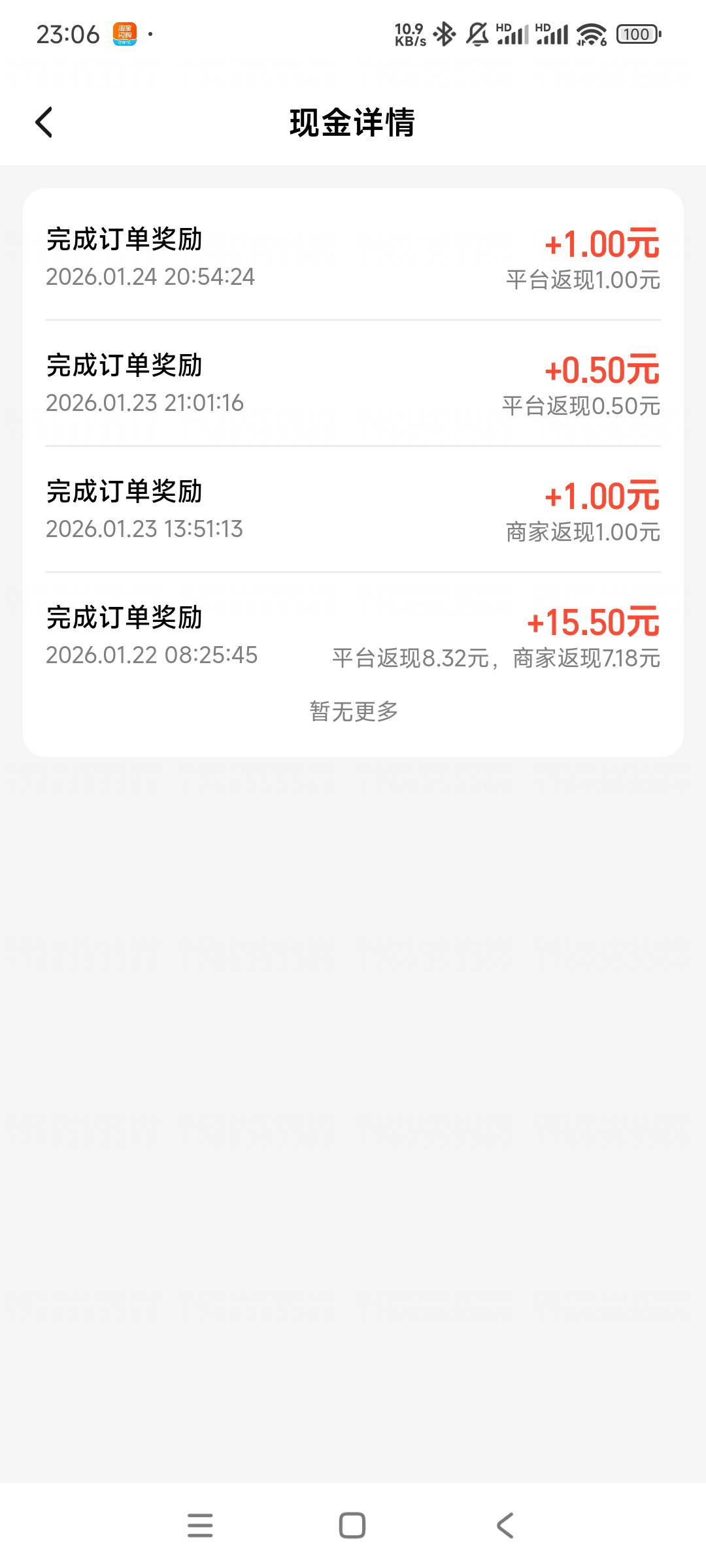 这鲨.臂饿了么改版后，恶心的要死..

64 / 作者:猴子打野一哥 / 