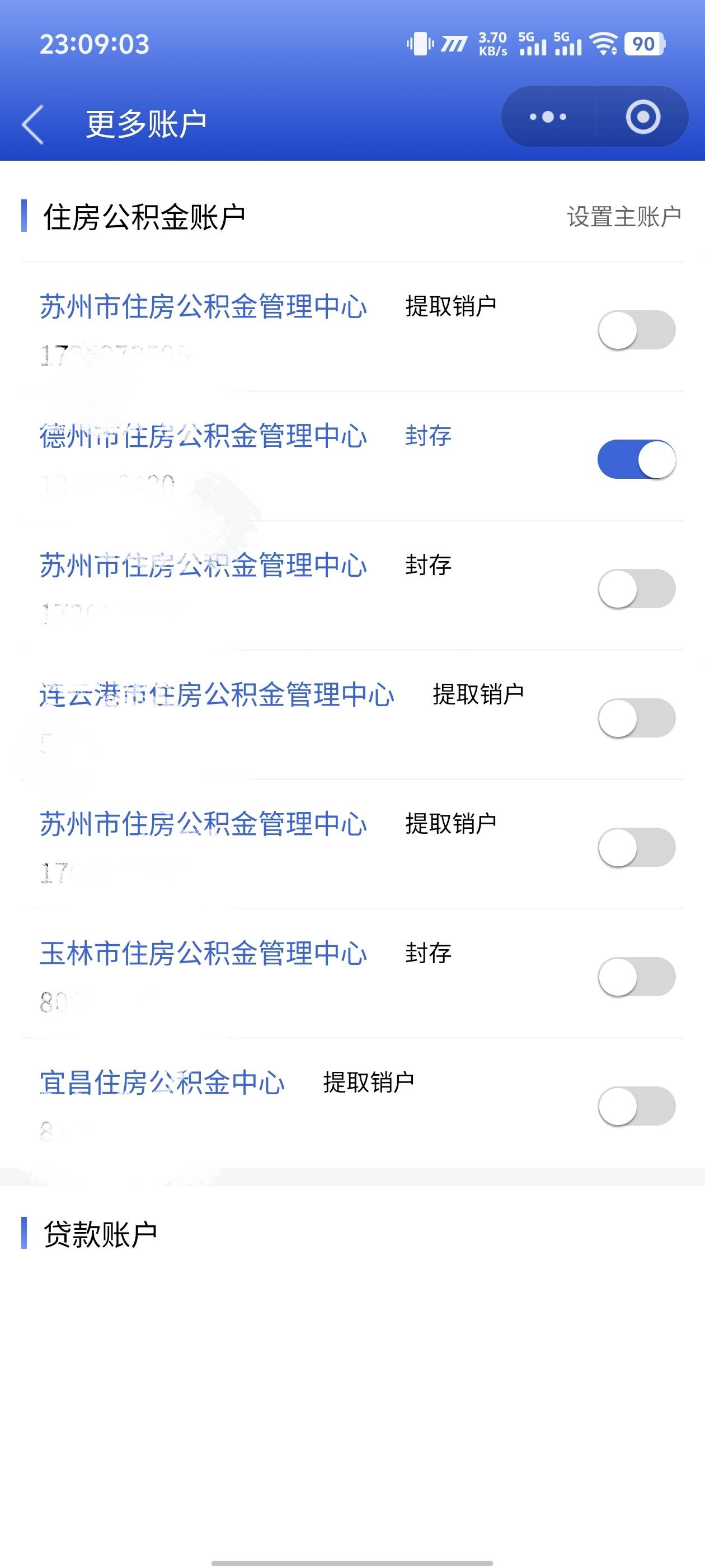 开过这么多公积金户...

63 / 作者:卡农咚咚 / 