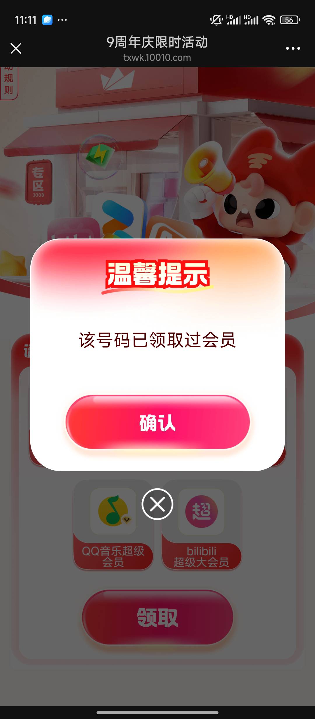 宽带又又又叠加几个71 / 作者:qaz木子 / 