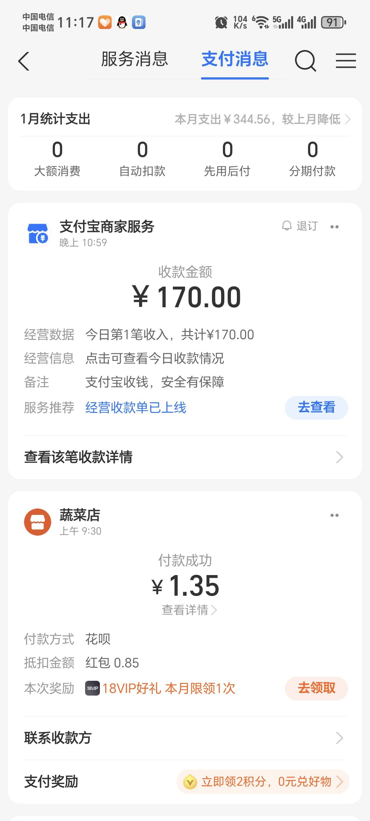 京通拿下了

62 / 作者:景彡籽 / 