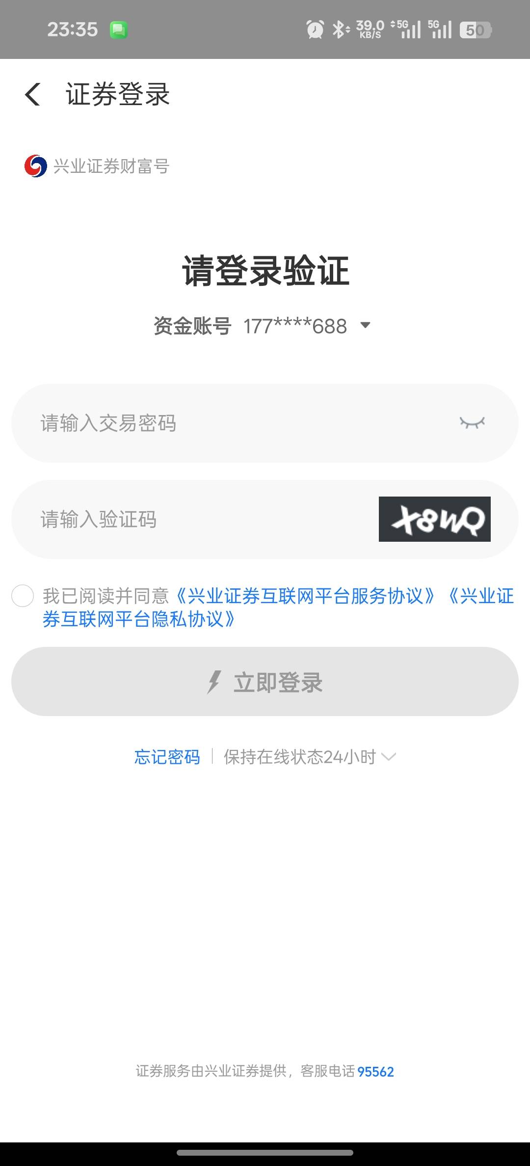支付宝这个证券注销了  有没有办法退出去啊 老哥们

8 / 作者:小狗说忘忘忘 / 