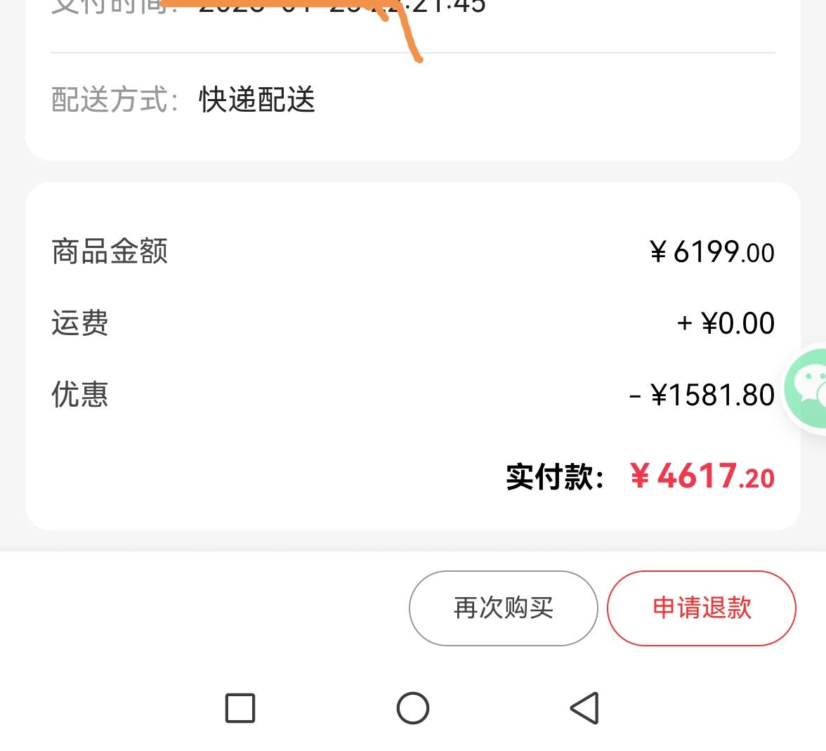 联想付4600他咸鱼卖5600纯润800啊

95 / 作者:你是土狗 / 