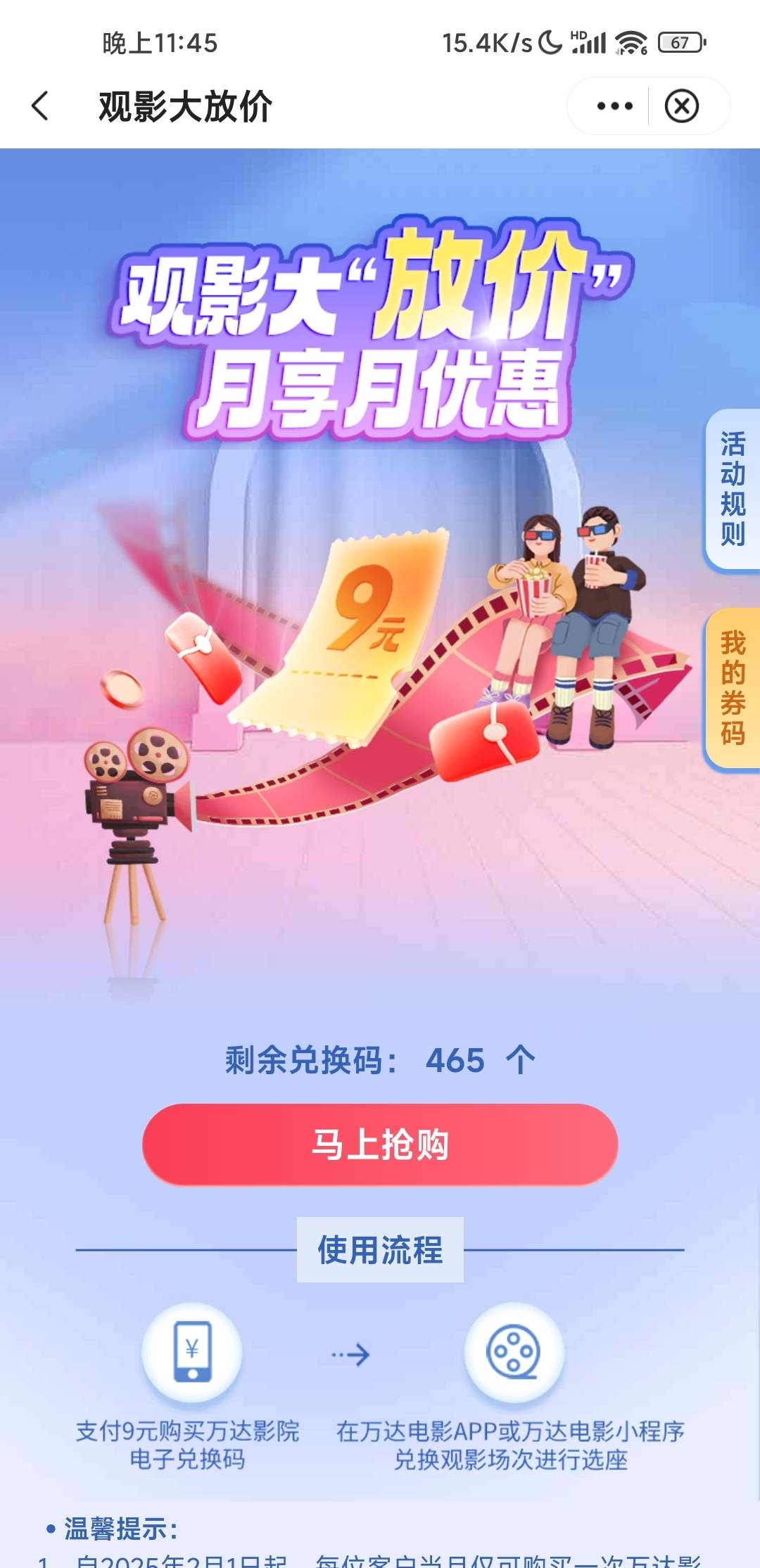 老哥们，宁夏还有

21 / 作者:W丶丶 / 