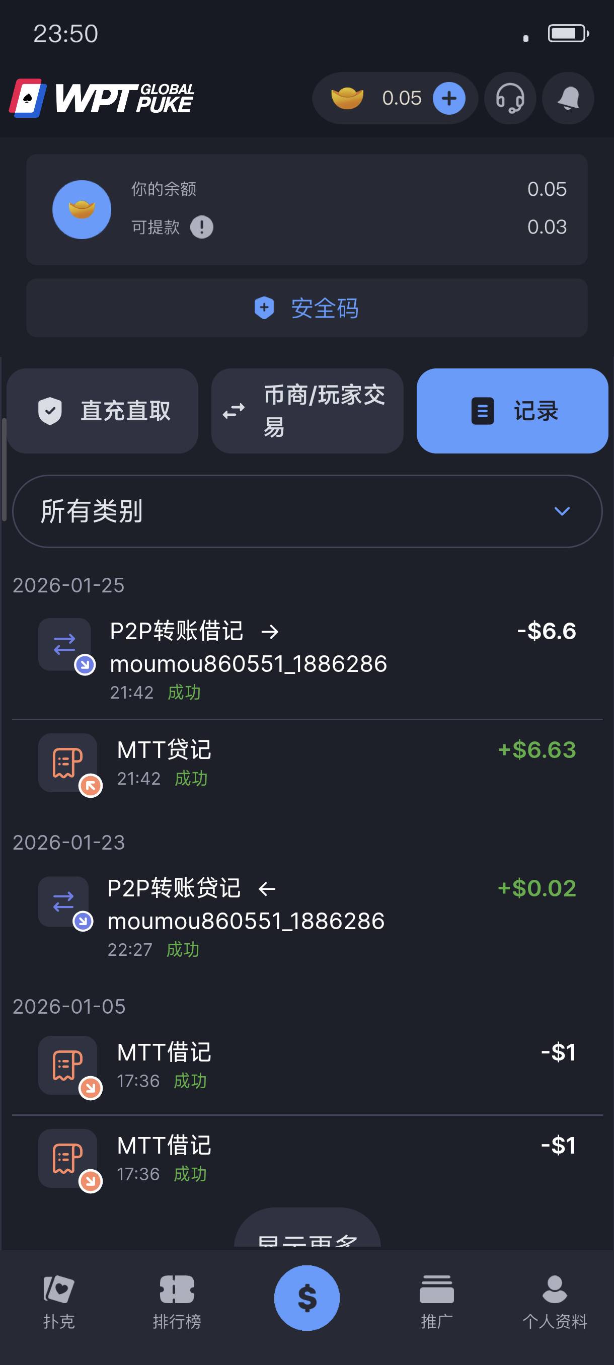 d1接码

87 / 作者:目睹爱你哟拖 / 