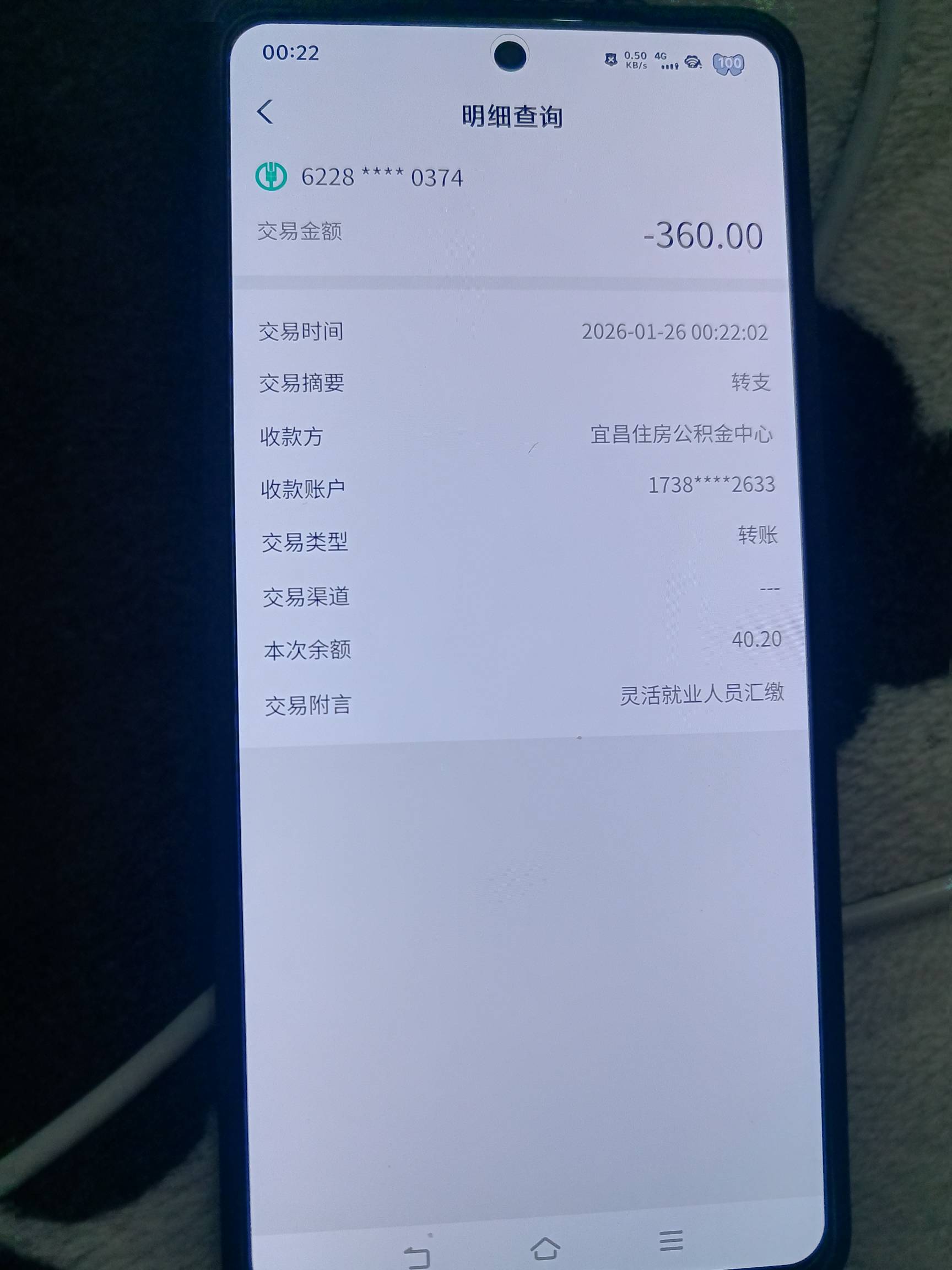 老哥们，这个宜昌公积金可以扣了可以马上提出来吗？

100 / 作者:挂壁老哥饿了mm / 