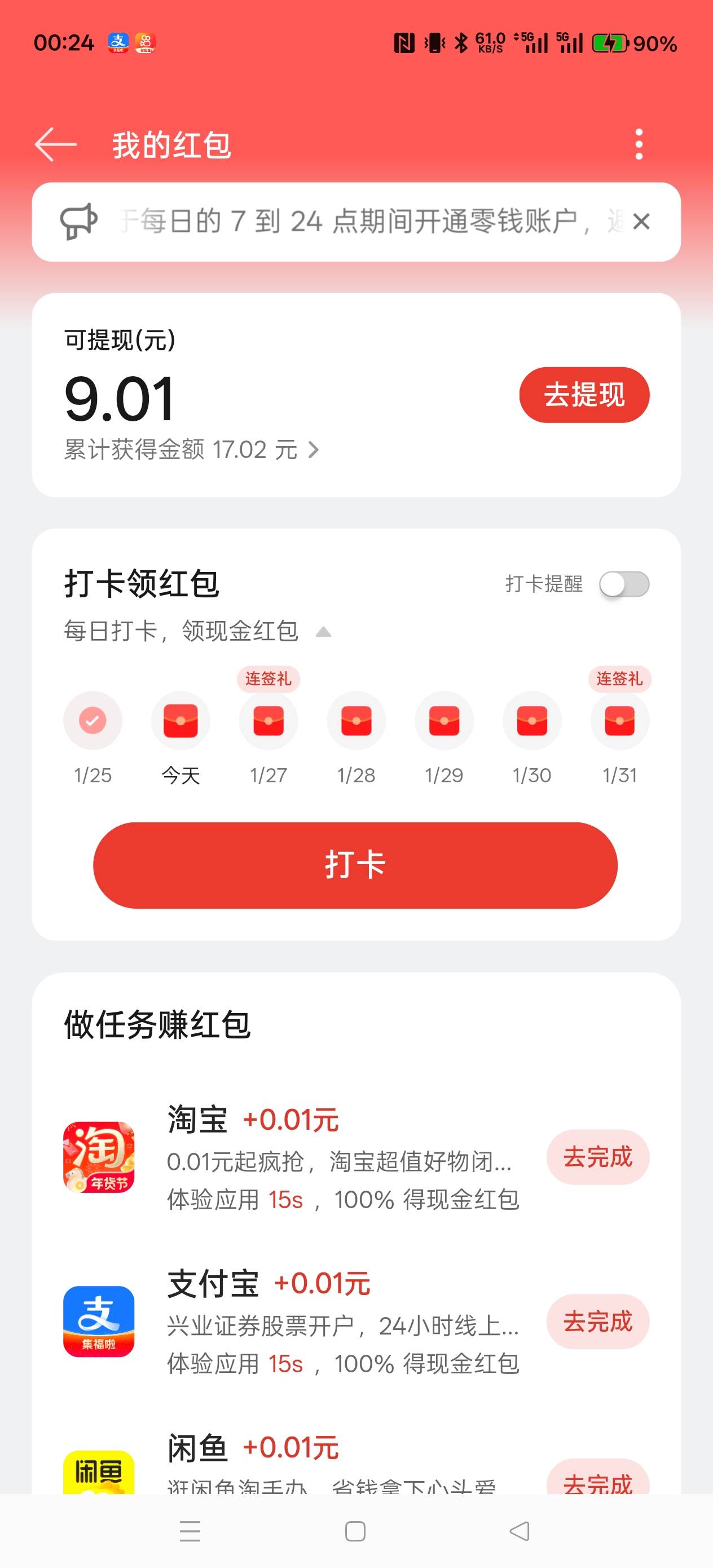 真是够cs的，oppo只支持这个野鸡，广发无法开户联系客服说以银行为准



93 / 作者:电竞经理回电 / 