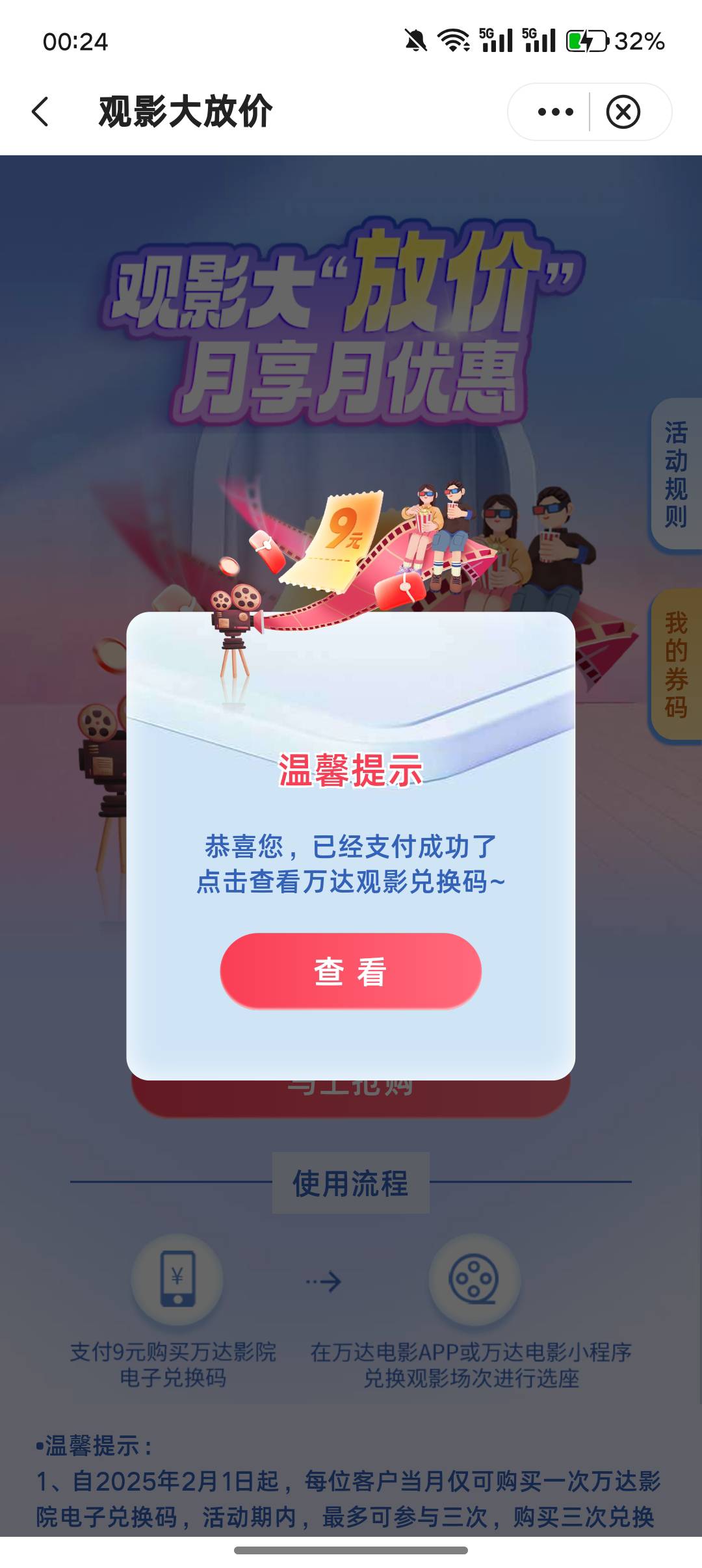 老哥们，飞过去买了 挂多少啊

33 / 作者:挂壁老哥gg / 