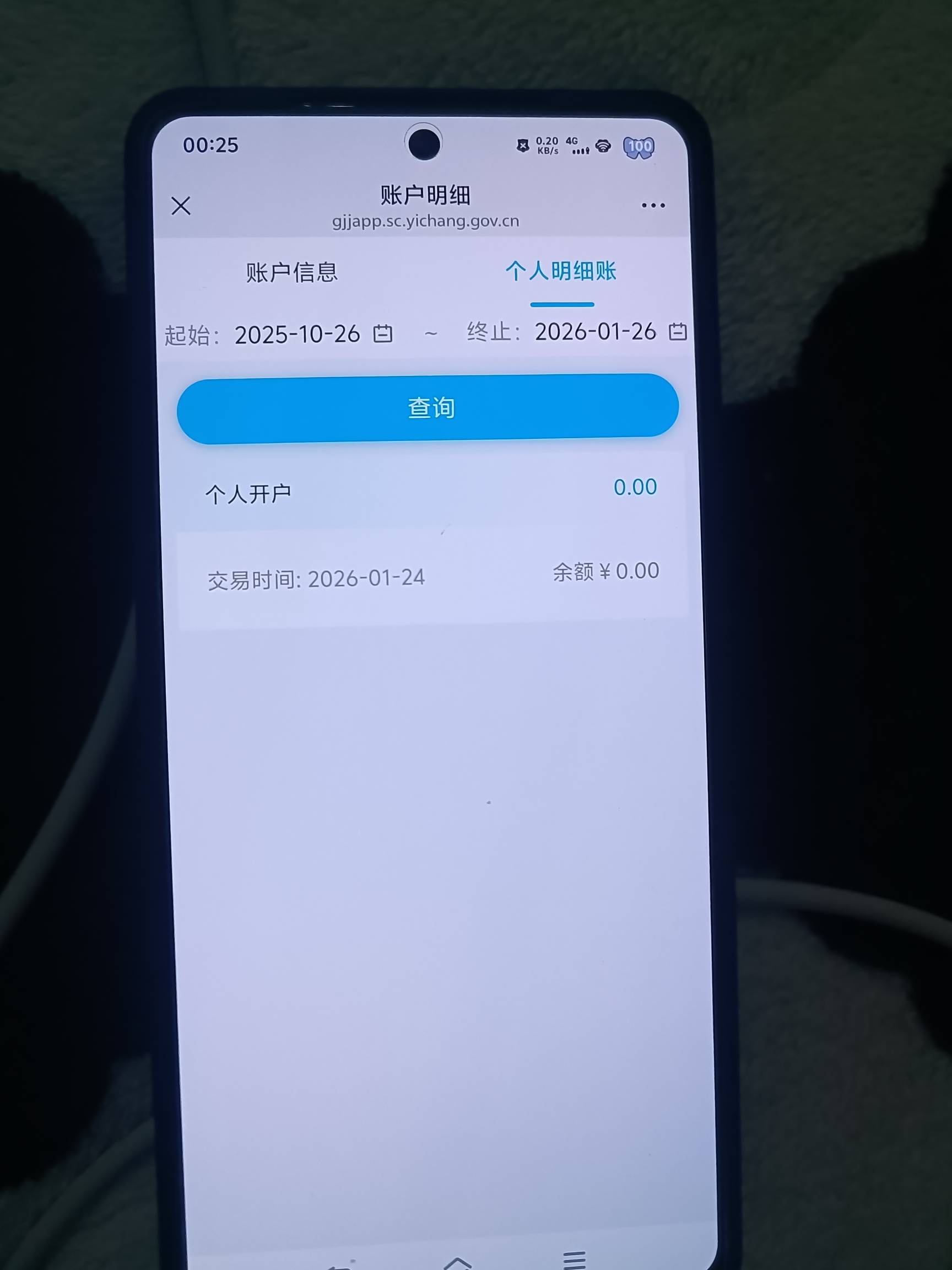 老哥们，这个宜昌公积金可以扣了可以马上提出来吗？

30 / 作者:挂壁老哥饿了mm / 