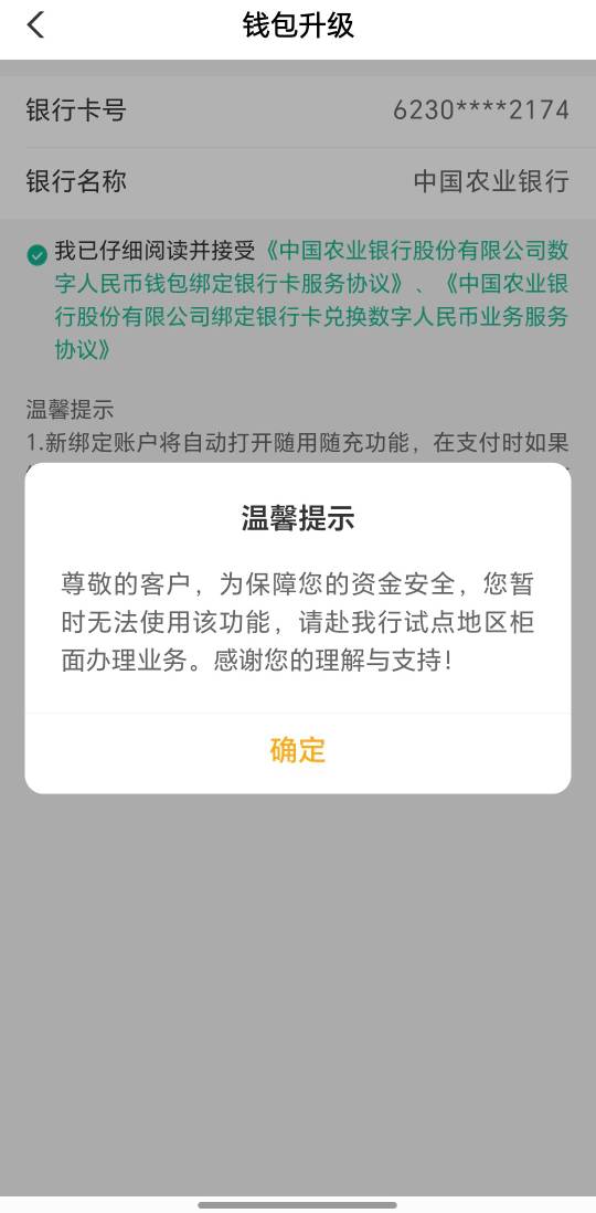 天都塌了，什么毛都鲁不了，黑不溜秋，现在都是一群假老哥，小白兔



12 / 作者:祁同伟 / 