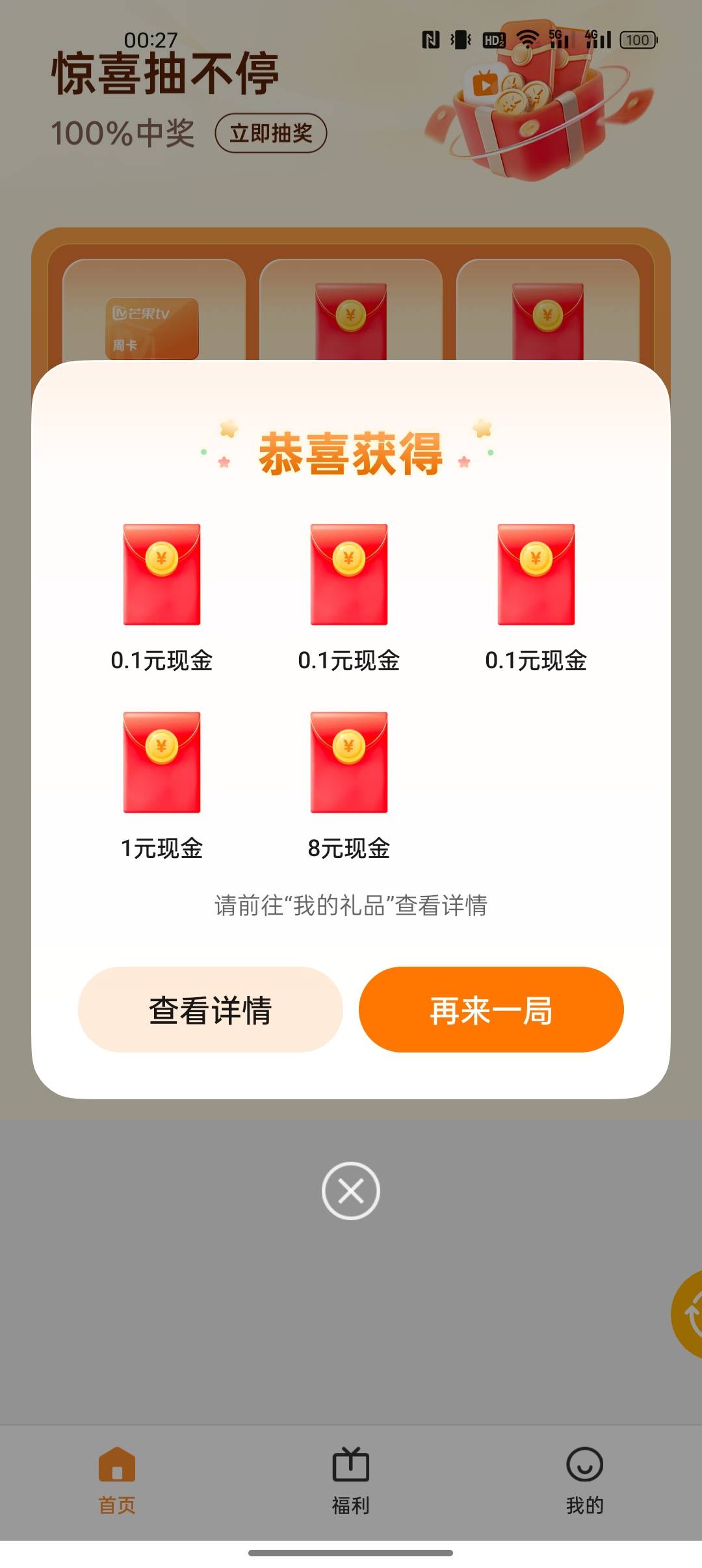 破零，明早早饭有了

5 / 作者:出来打我 / 