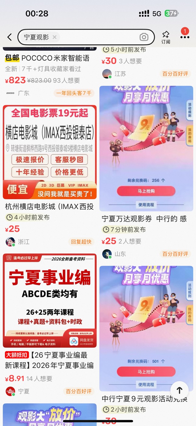 没办法，老哥实在是太饿了，再不出马上就要饿死了

5 / 作者:王稳健 / 