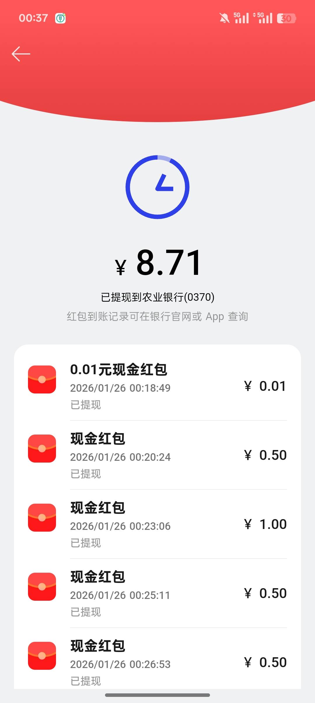 真是够cs的，oppo只支持这个野鸡，广发无法开户联系客服说以银行为准



34 / 作者:一个小卤蛋 / 