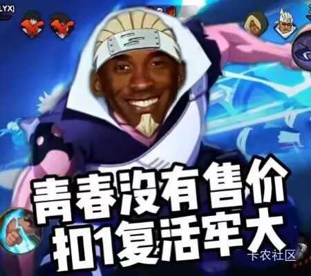 牢大

71 / 作者:温柔is / 