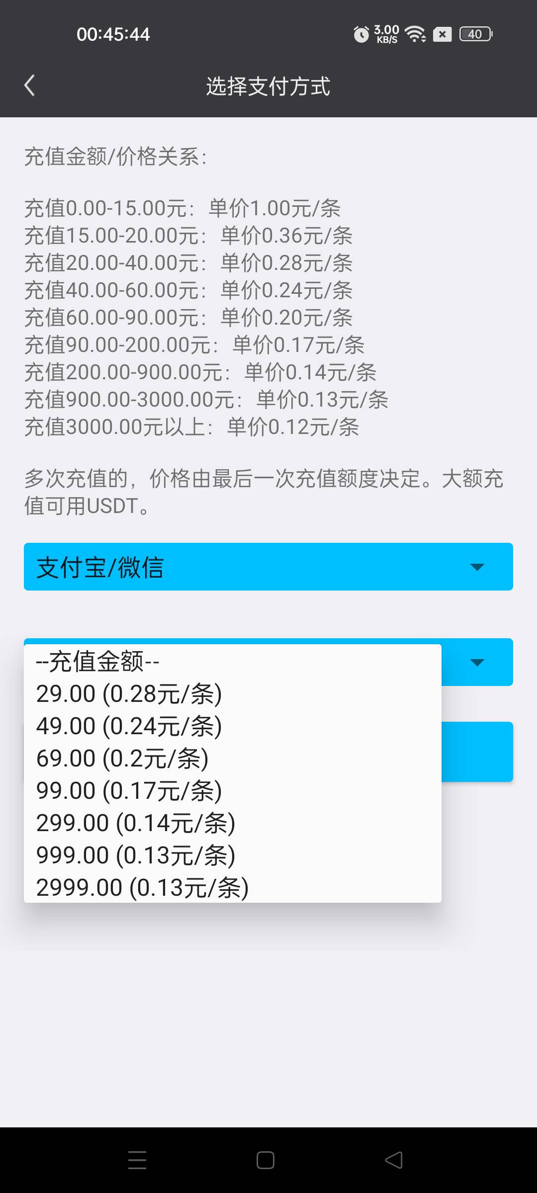想去截舍不得充啊 最低充29啊 

1 / 作者:不发胖只发财 / 