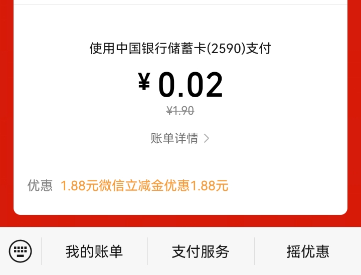 宁夏风险换设备加上步步生金（不限卡）21润


18 / 作者:吼烦丶 / 