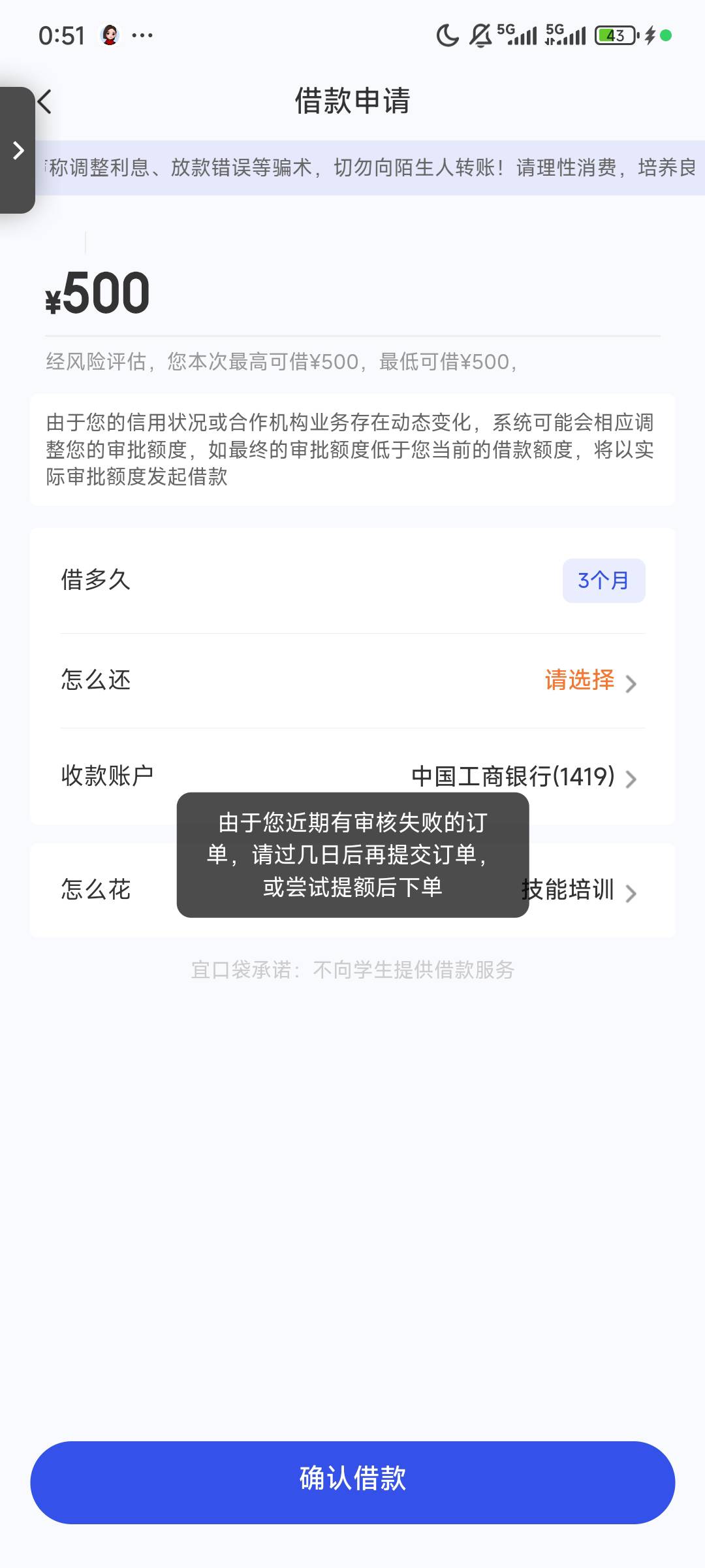 老哥们这个要等几天

35 / 作者:xx小休 / 