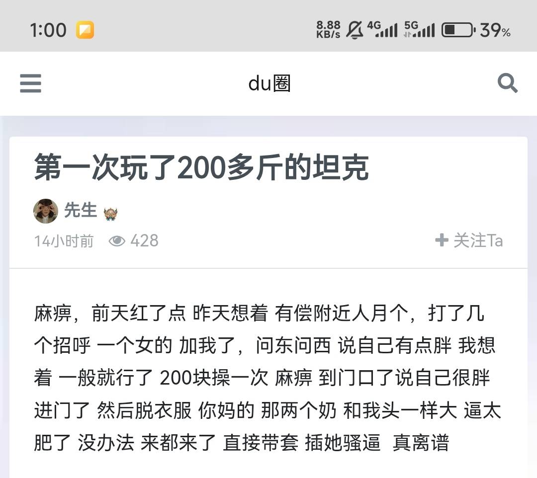 不行了  要笑死了  都他么神人啊

41 / 作者:我是雄霸 / 