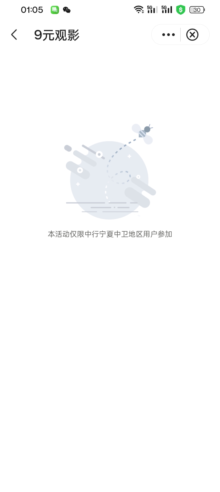 明知道会被拉黑还非要试试，明知山有虎，偏向虎山行。

22 / 作者:变了格局小了 / 